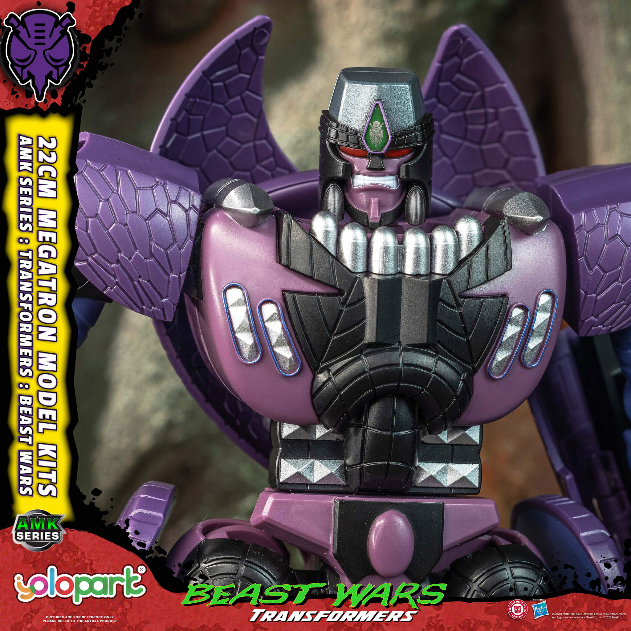 Transformers: Beast Wars - 22cm Megatron Model Kit - AMK Series