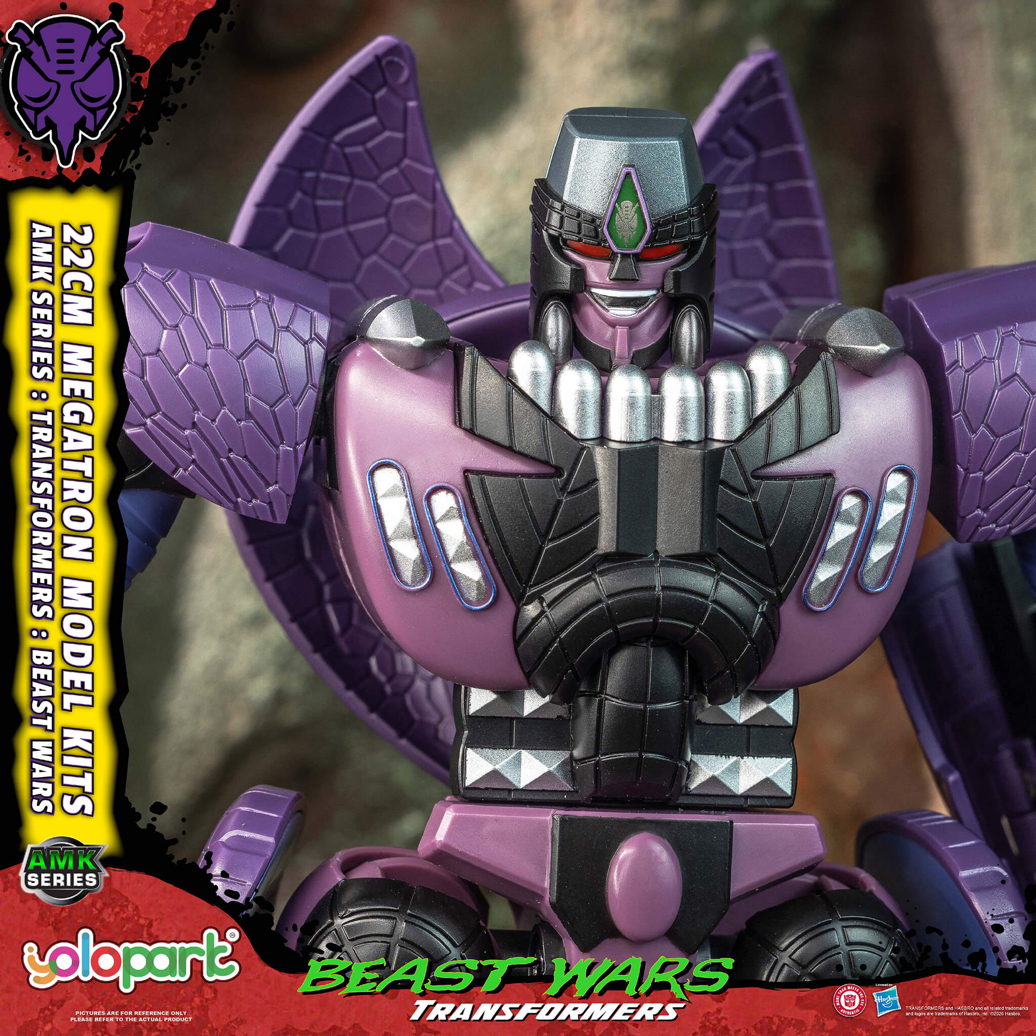 Transformers: Beast Wars - 22cm Megatron Model Kit - AMK Series