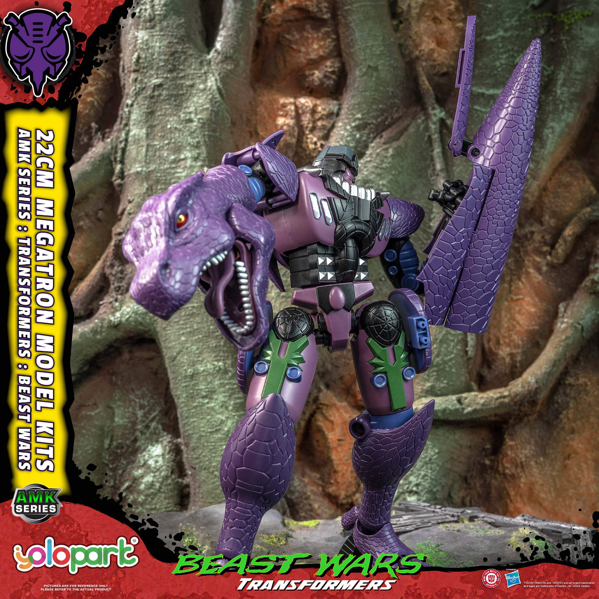 Transformers: Beast Wars - 22cm Megatron Model Kit - AMK Series
