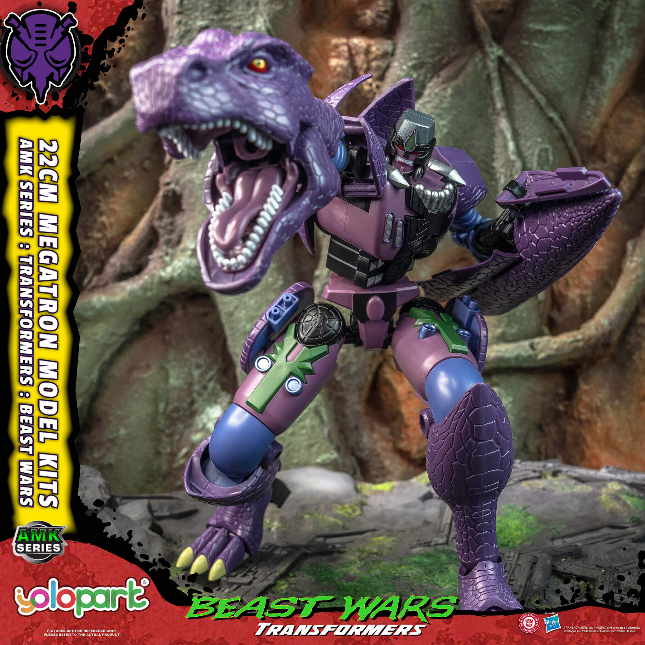 Transformers: Beast Wars - 22cm Megatron Model Kit - AMK Series