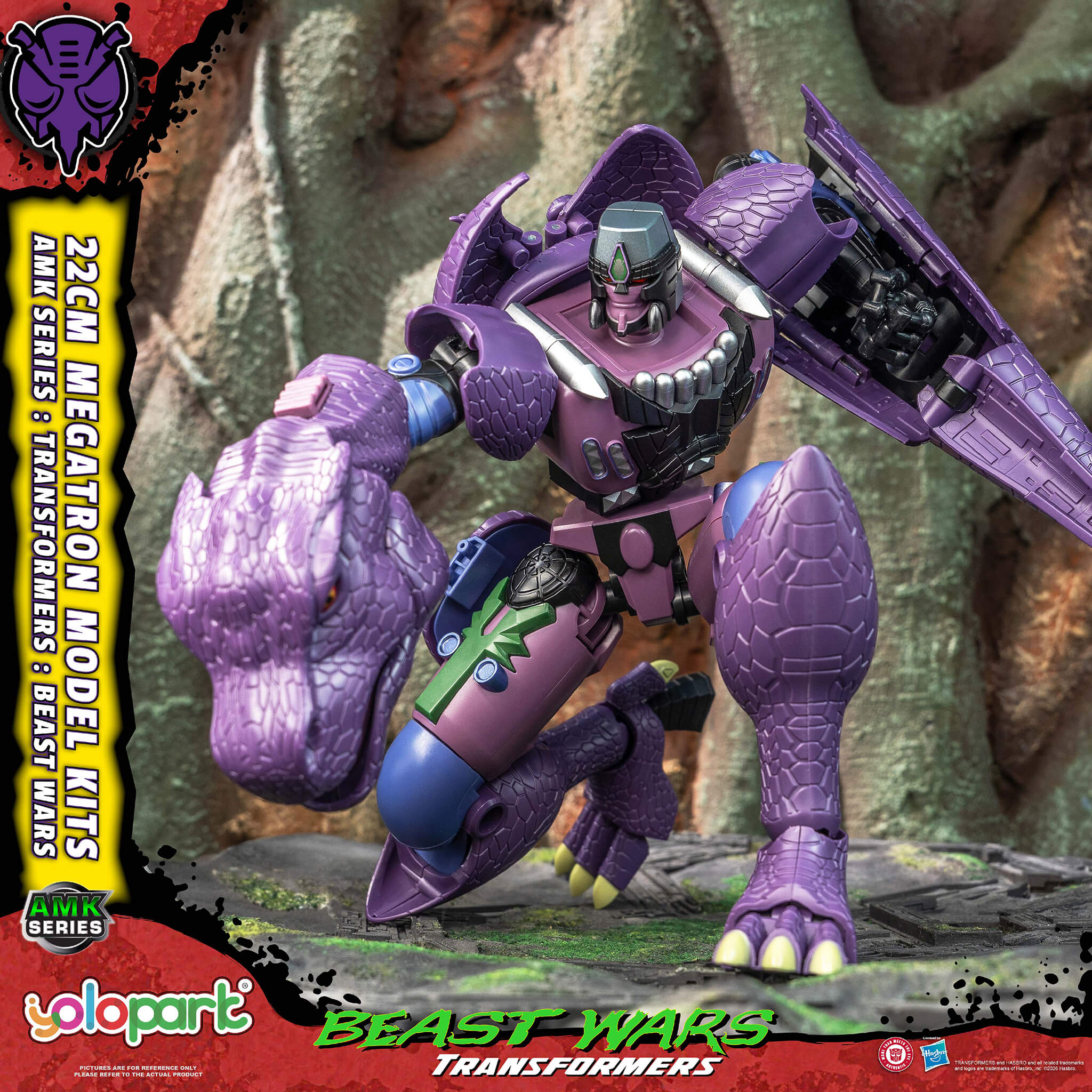 Transformers: Beast Wars - 22cm Megatron Model Kit - AMK Series