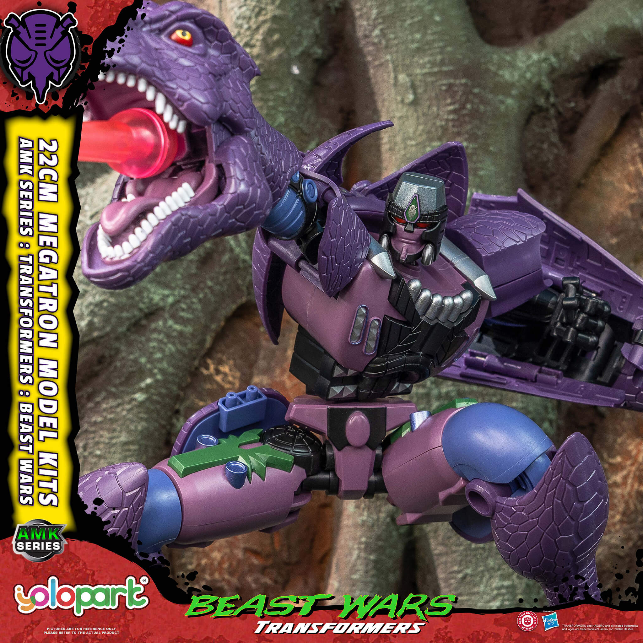 Transformers: Beast Wars - 22cm Megatron Model Kit - AMK Series
