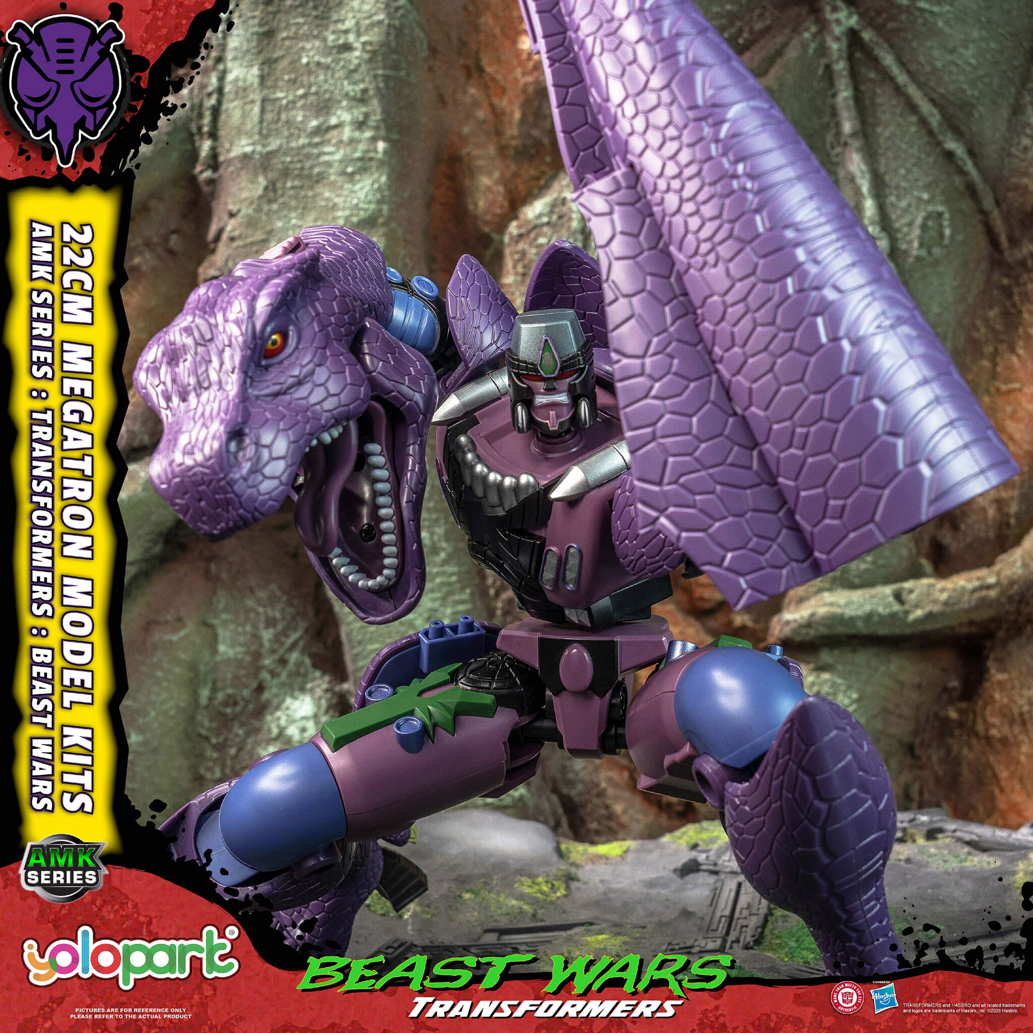 Transformers: Beast Wars - 22cm Megatron Model Kit - AMK Series