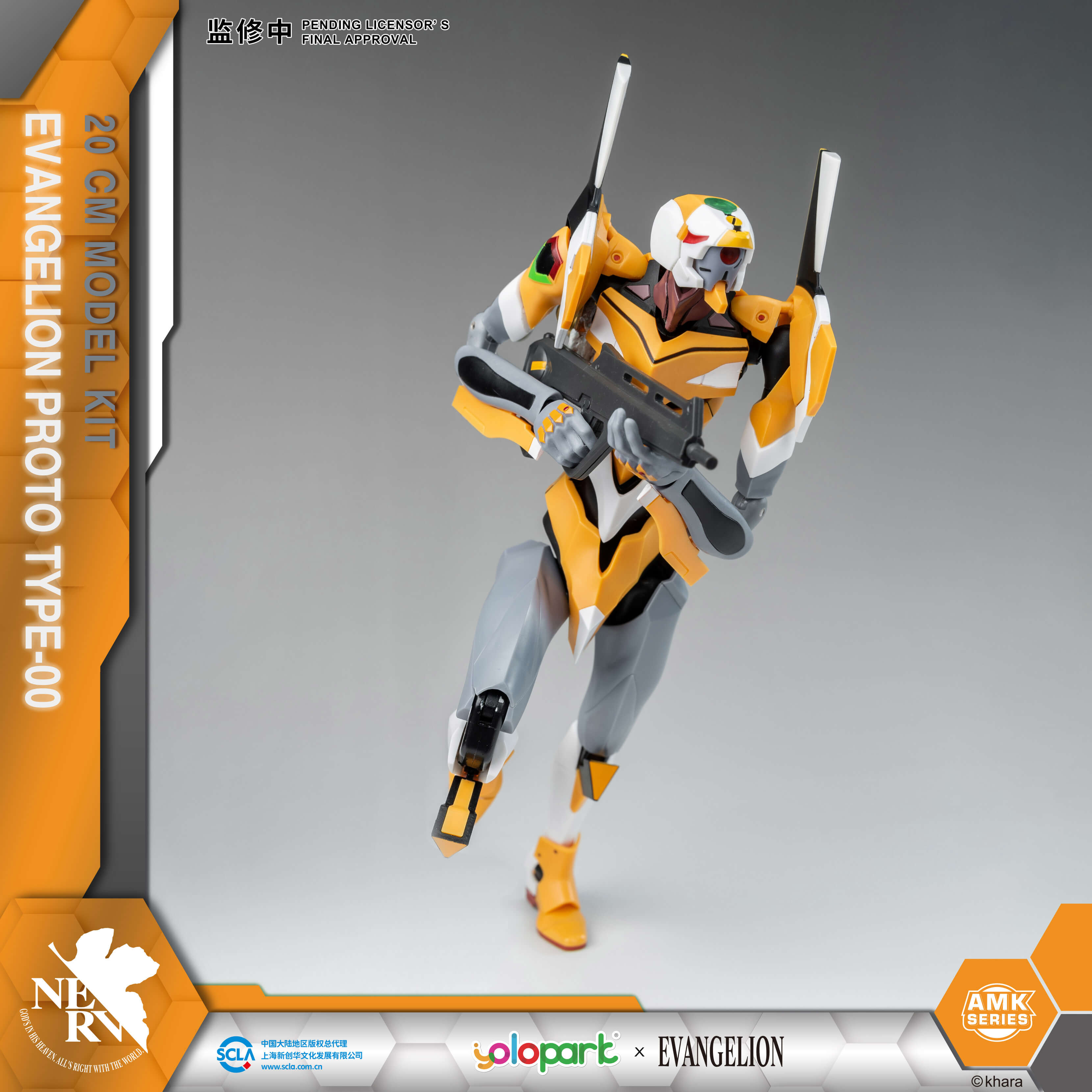 EVANGELION - 20cm EVA-00 Proto Type Model Kit - AMK Series - Yolopark