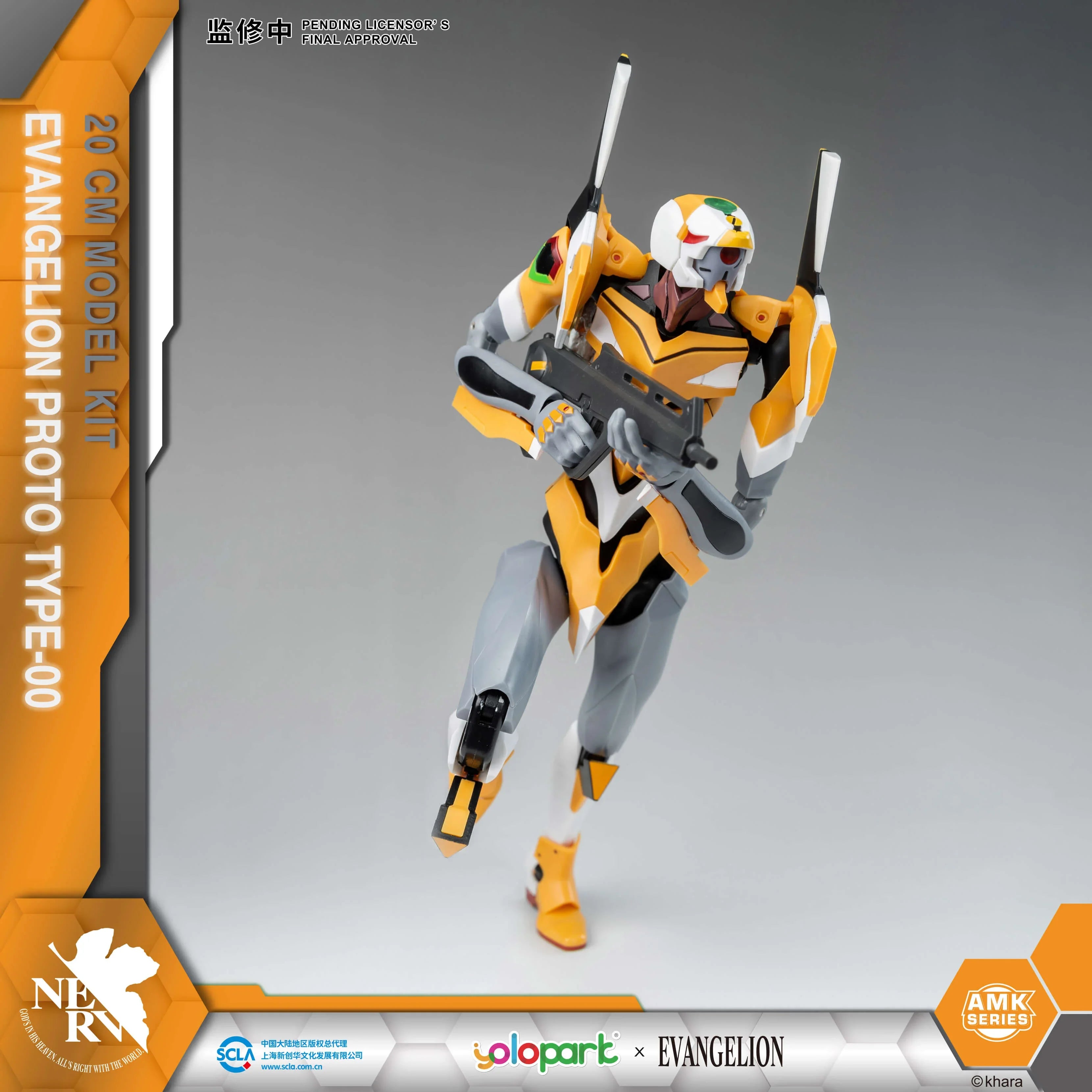EVANGELION - 20cm EVA-00 Proto Type Model Kit - AMK Series - Yolopark