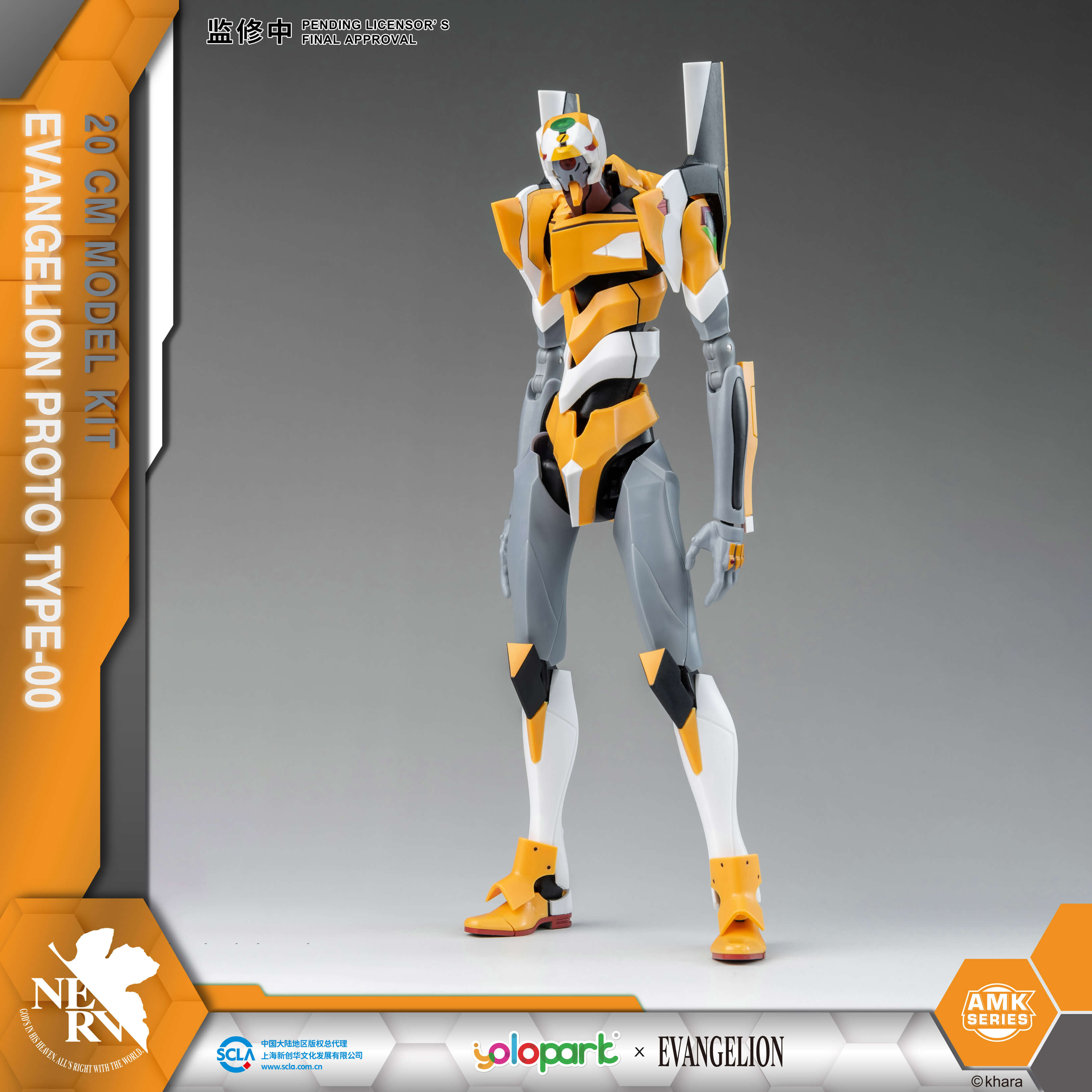 EVANGELION - 20cm EVA-00 Proto Type Model Kit - AMK Series - Yolopark