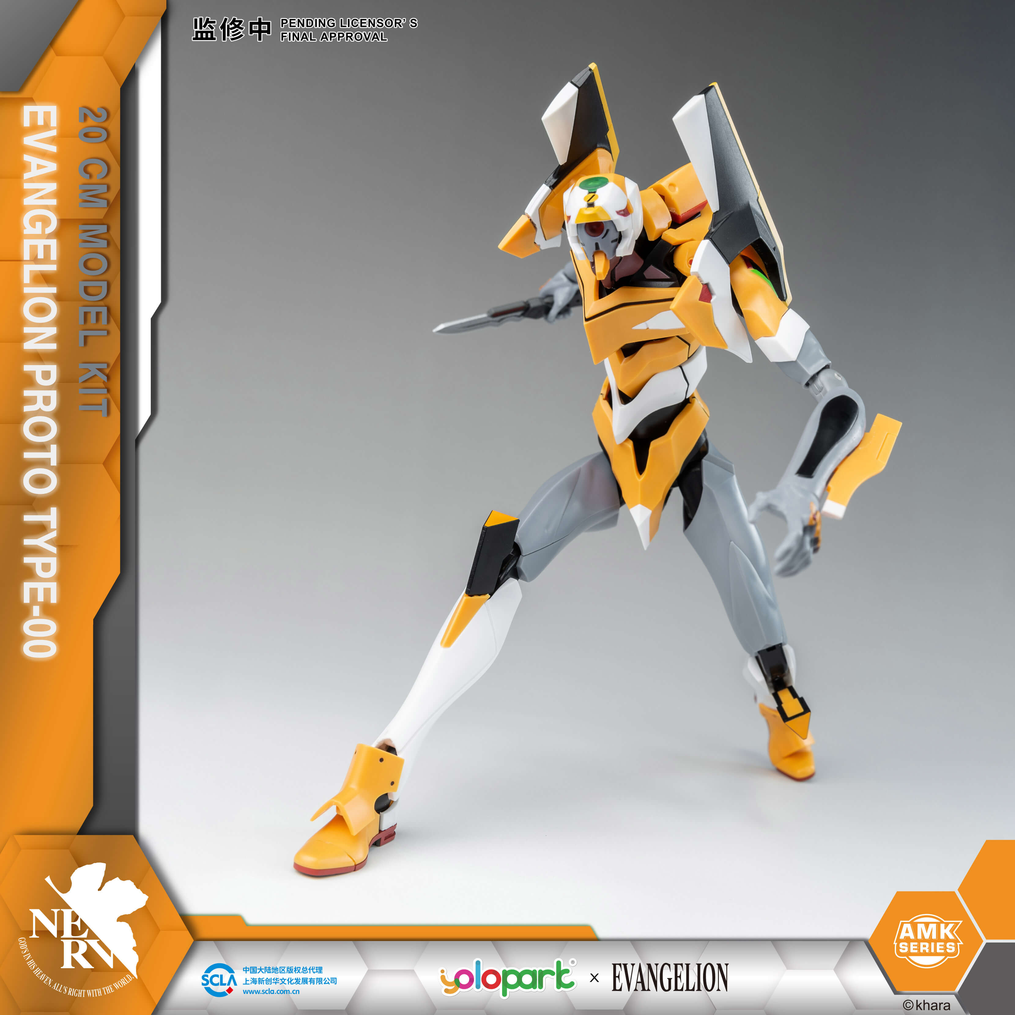 EVANGELION - 20cm EVA-00 Proto Type Model Kit - AMK Series - Yolopark