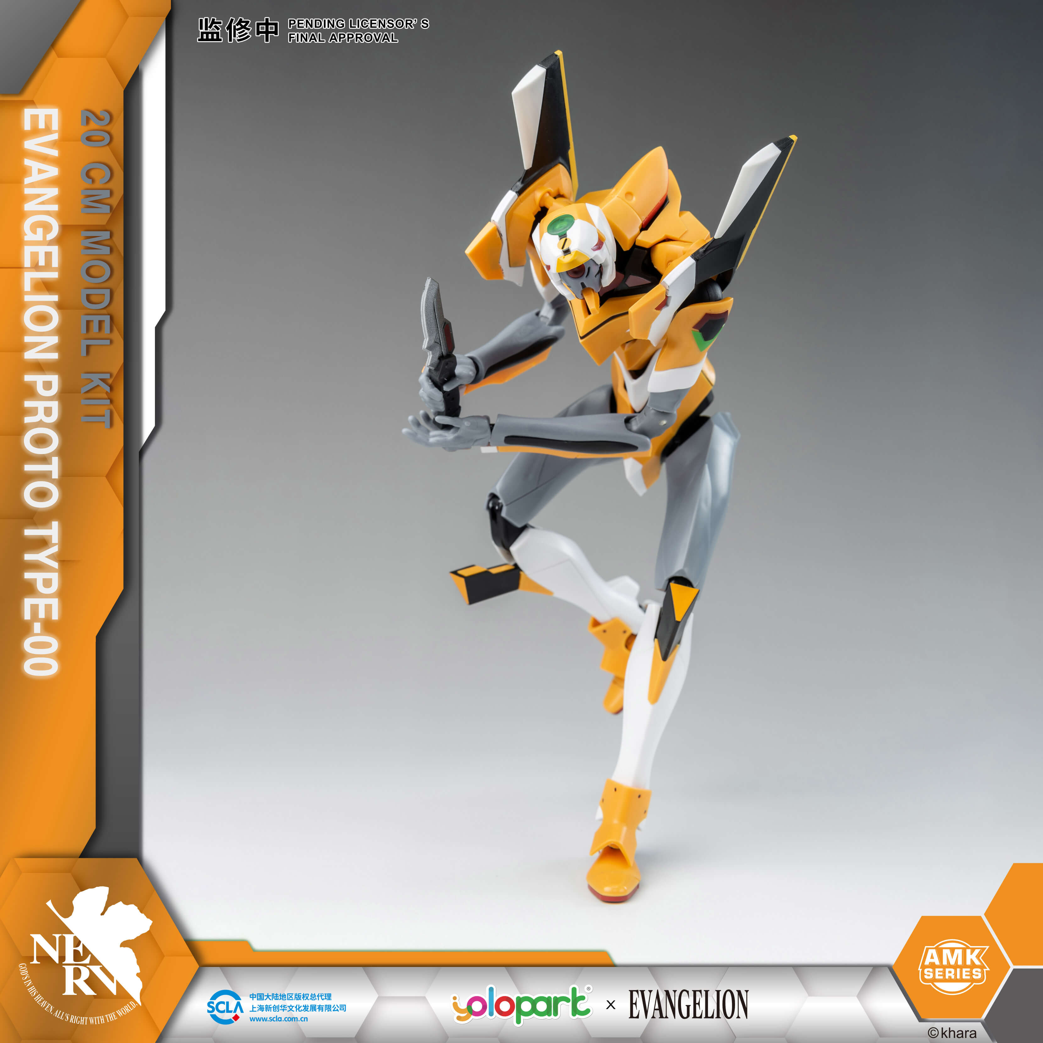 EVANGELION - 20cm EVA-00 Proto Type Model Kit - AMK Series - Yolopark