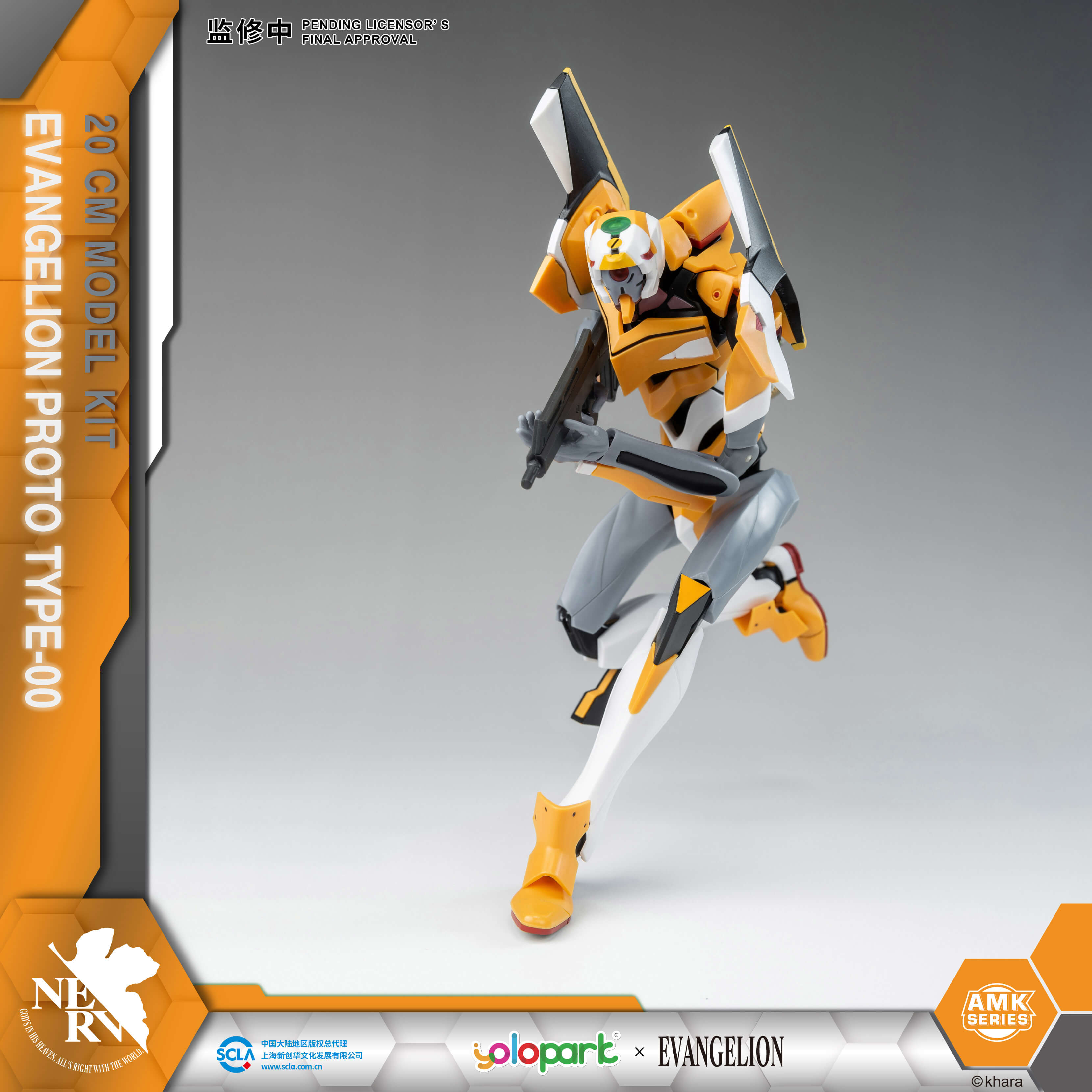 EVANGELION - 20cm EVA-00 Proto Type Model Kit - AMK Series - Yolopark