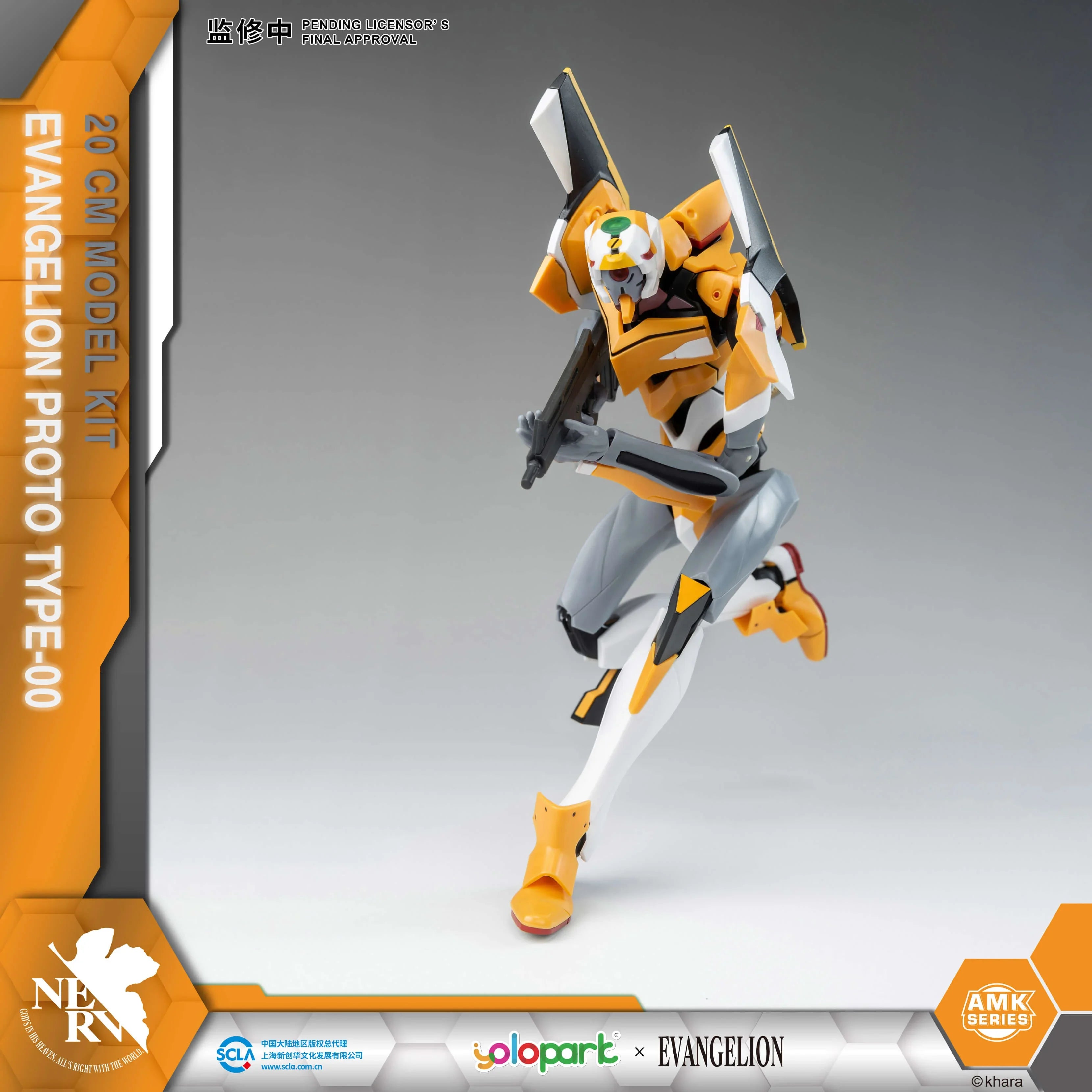 EVANGELION - 20cm EVA-00 Proto Type Model Kit - AMK Series - Yolopark