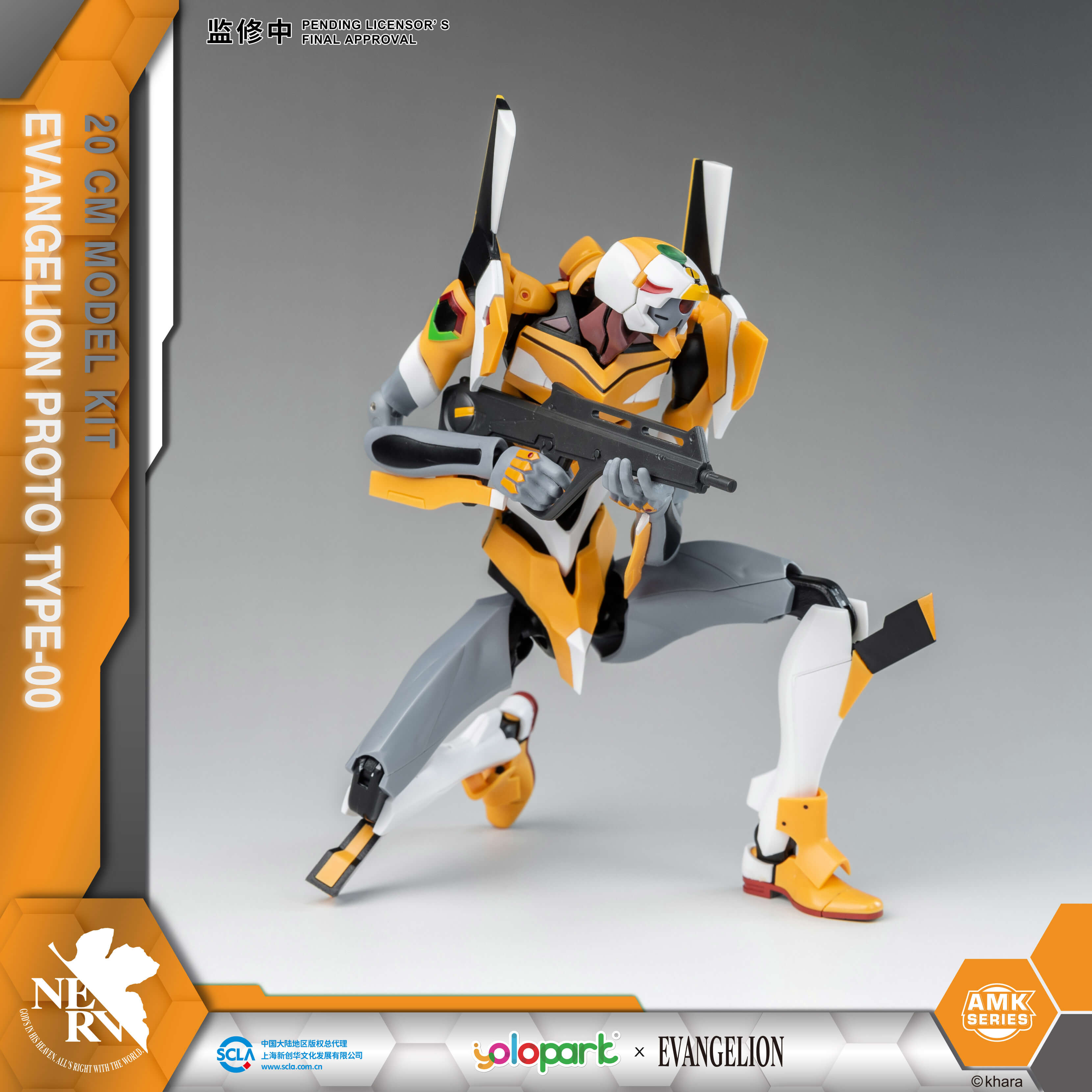 EVANGELION - 20cm EVA-00 Proto Type Model Kit - AMK Series - Yolopark