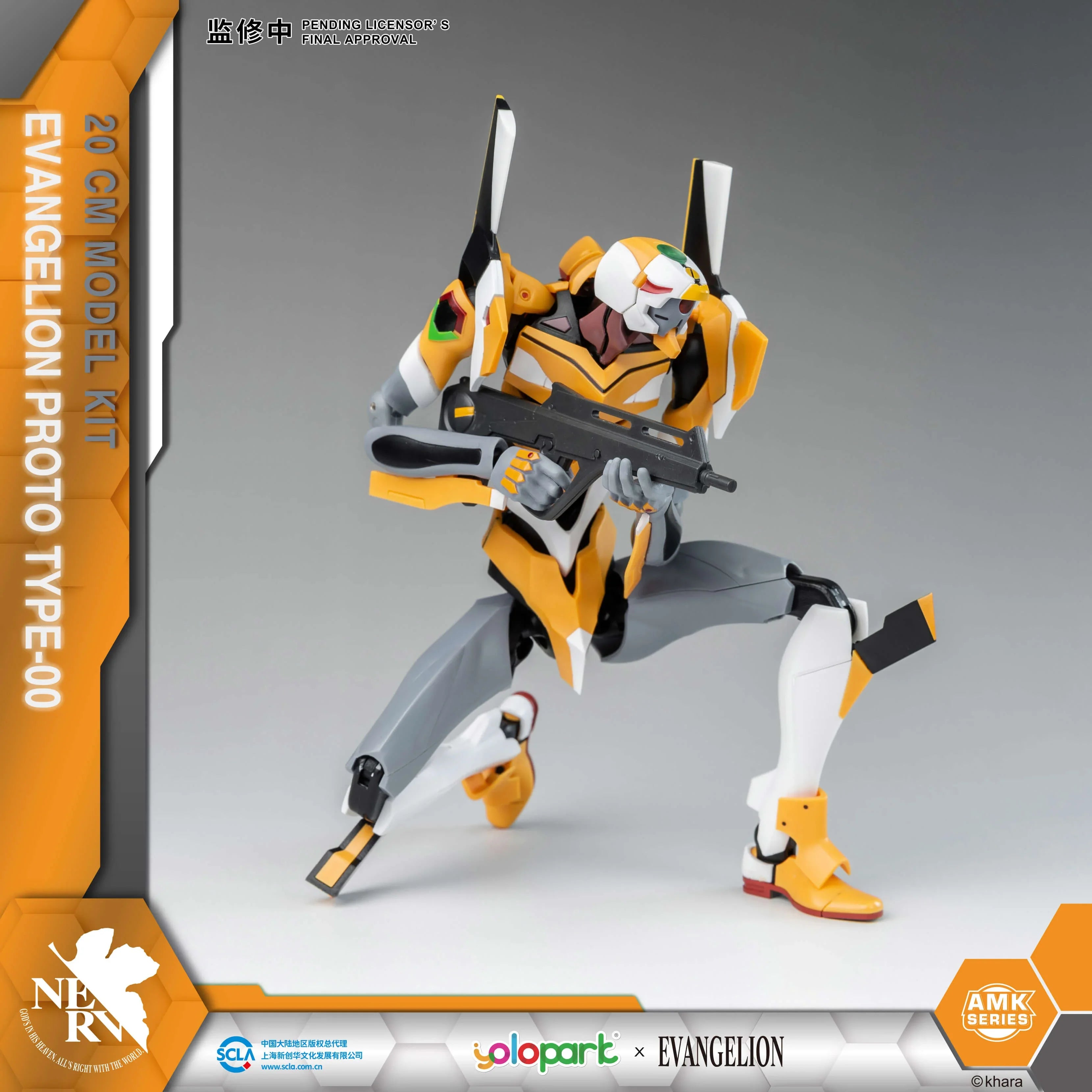 EVANGELION - 20cm EVA-00 Proto Type Model Kit - AMK Series - Yolopark