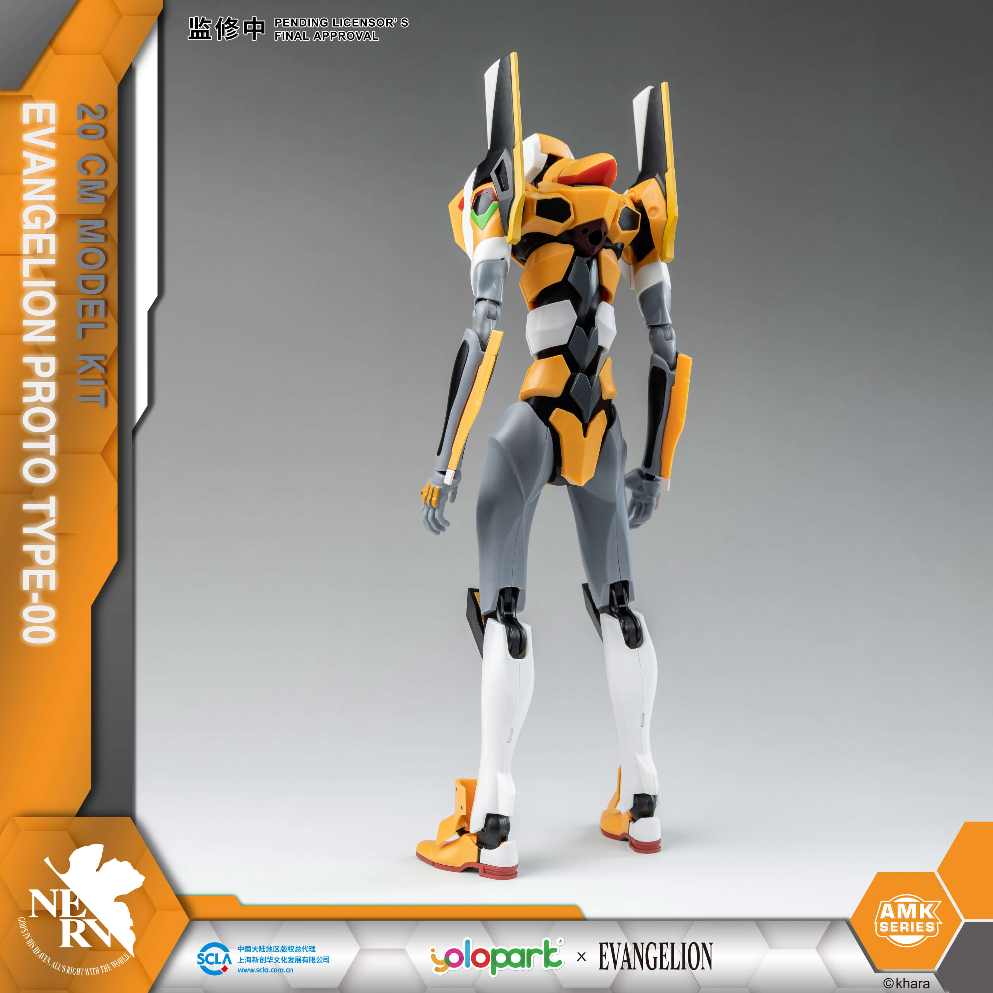 EVANGELION - 20cm EVA-00 Proto Type Model Kit - AMK Series - Yolopark