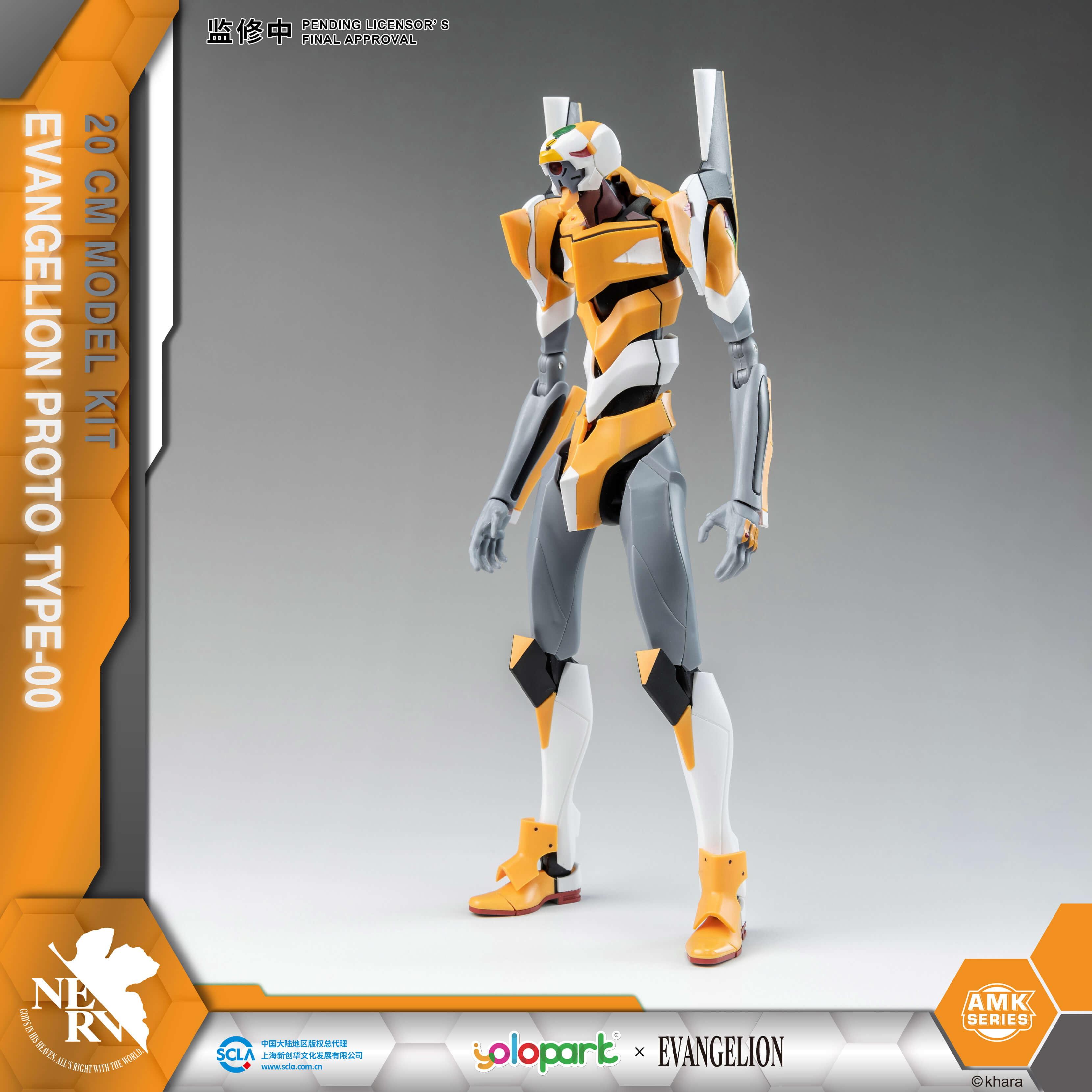 EVANGELION - 20cm EVA-00 Proto Type Model Kit - AMK Series - Yolopark