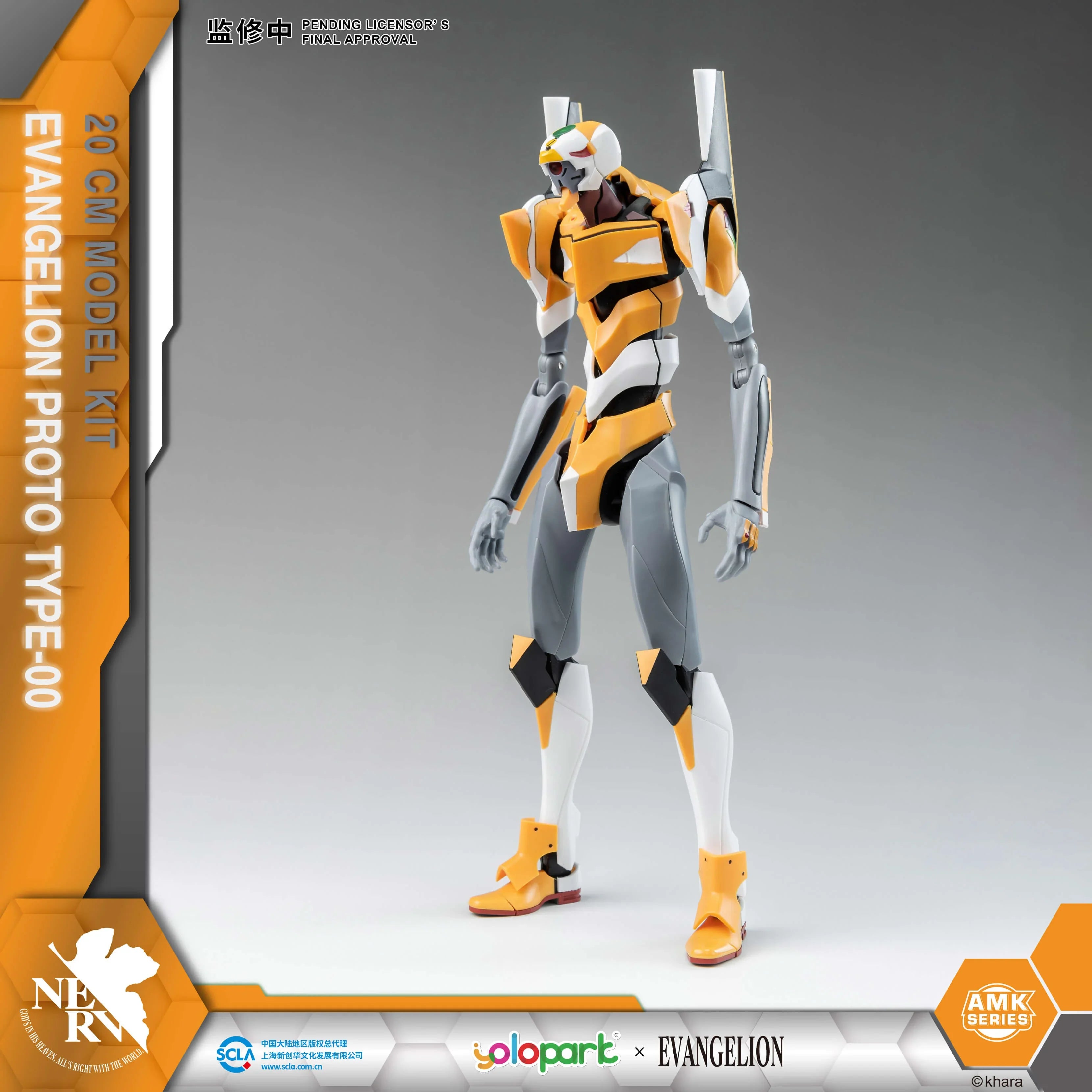 EVANGELION - 20cm EVA-00 Proto Type Model Kit - AMK Series - Yolopark
