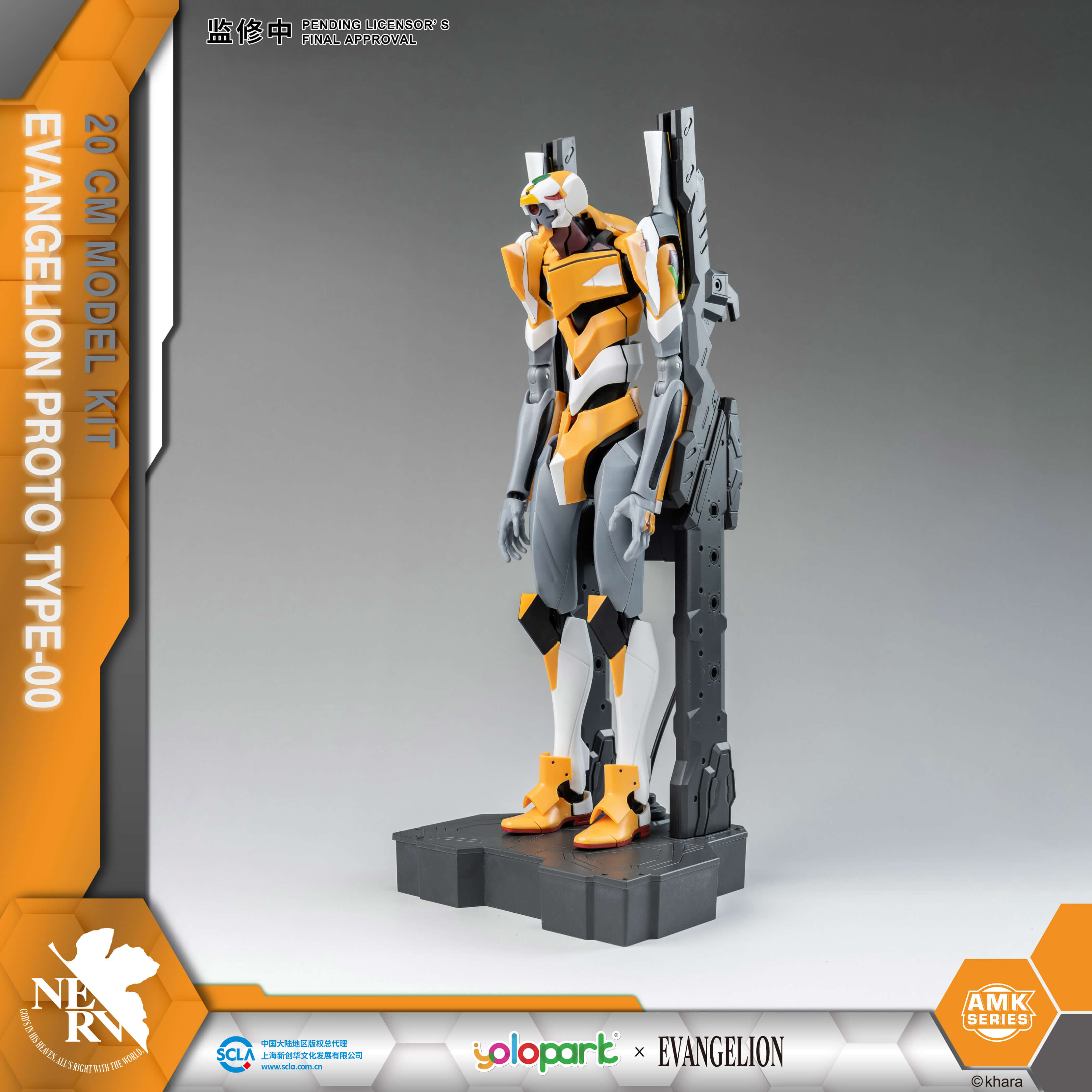 EVANGELION - 20cm EVA-00 Proto Type Model Kit - AMK Series - Yolopark