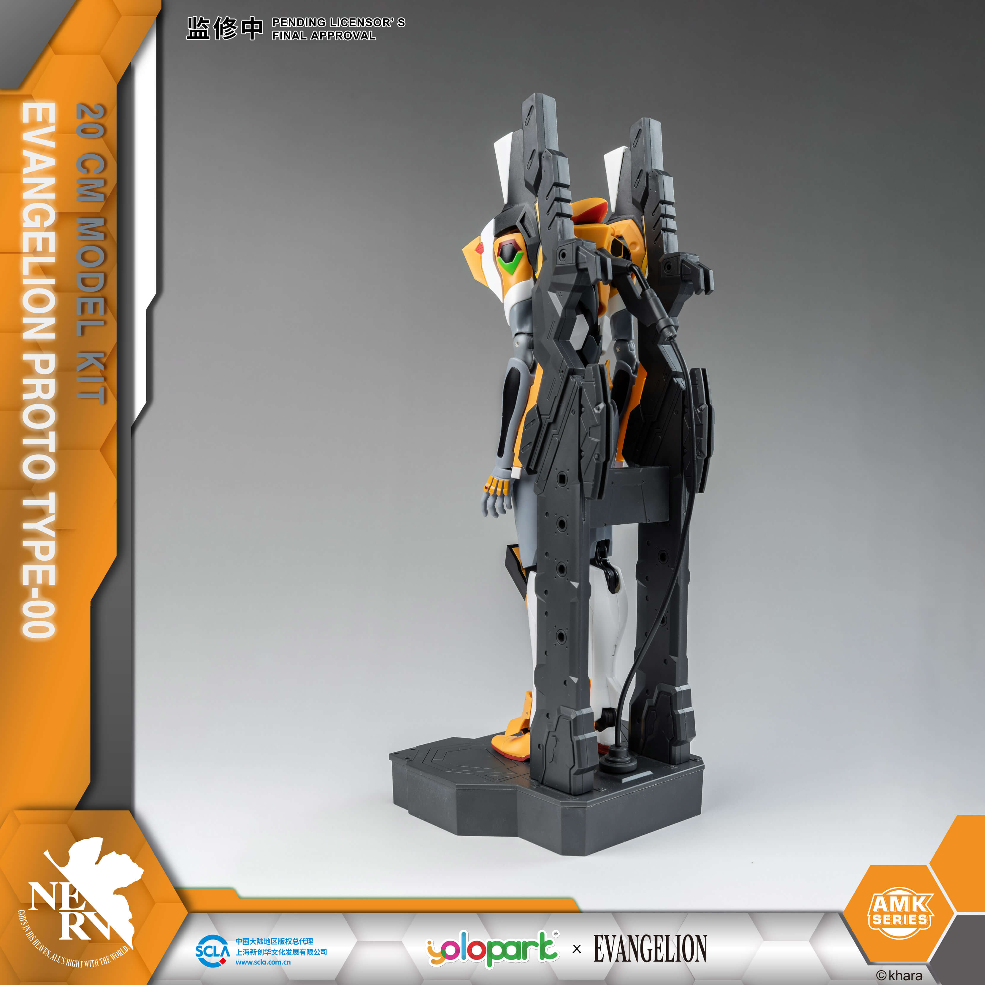 EVANGELION - 20cm EVA-00 Proto Type Model Kit - AMK Series - Yolopark