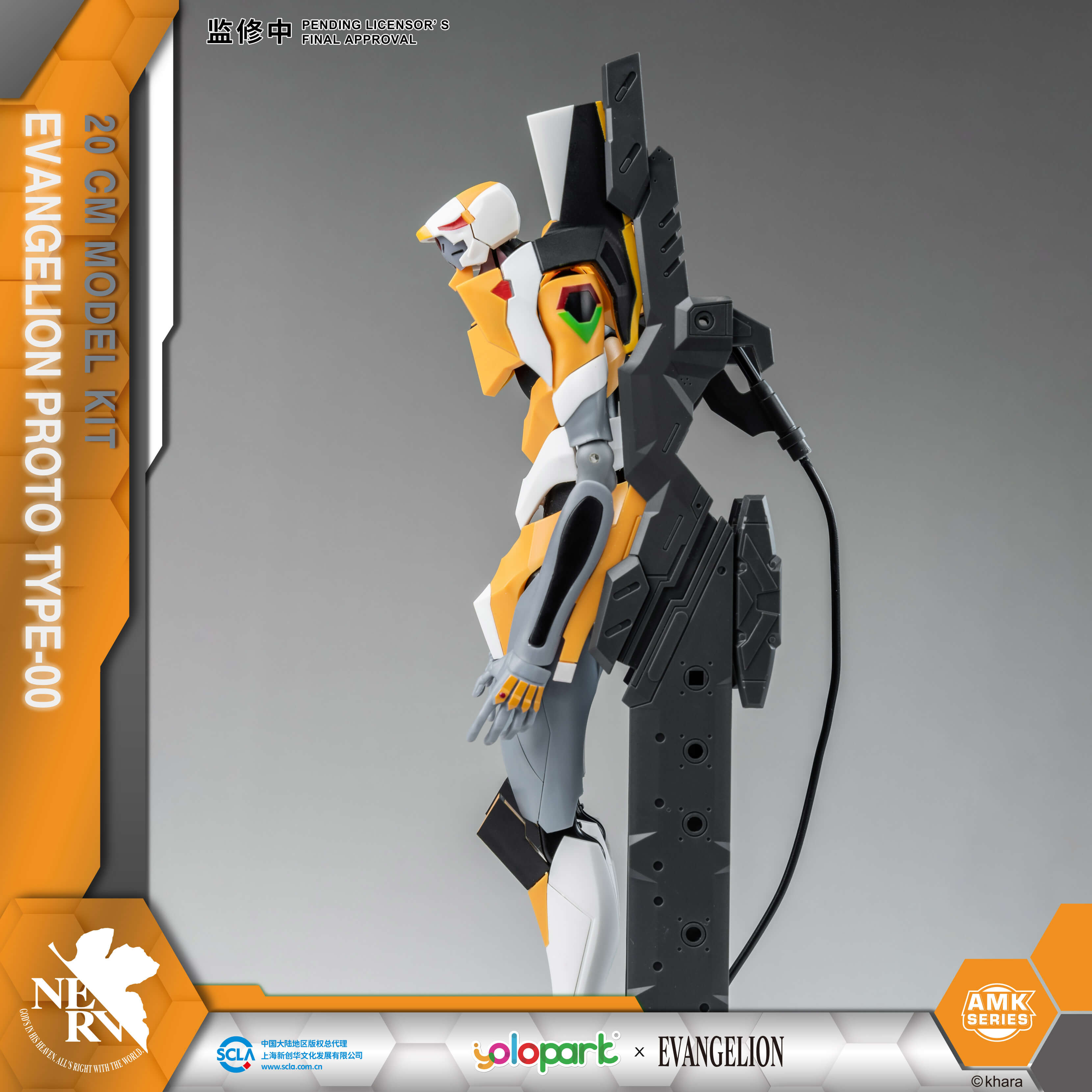 EVANGELION - 20cm EVA-00 Proto Type Model Kit - AMK Series - Yolopark