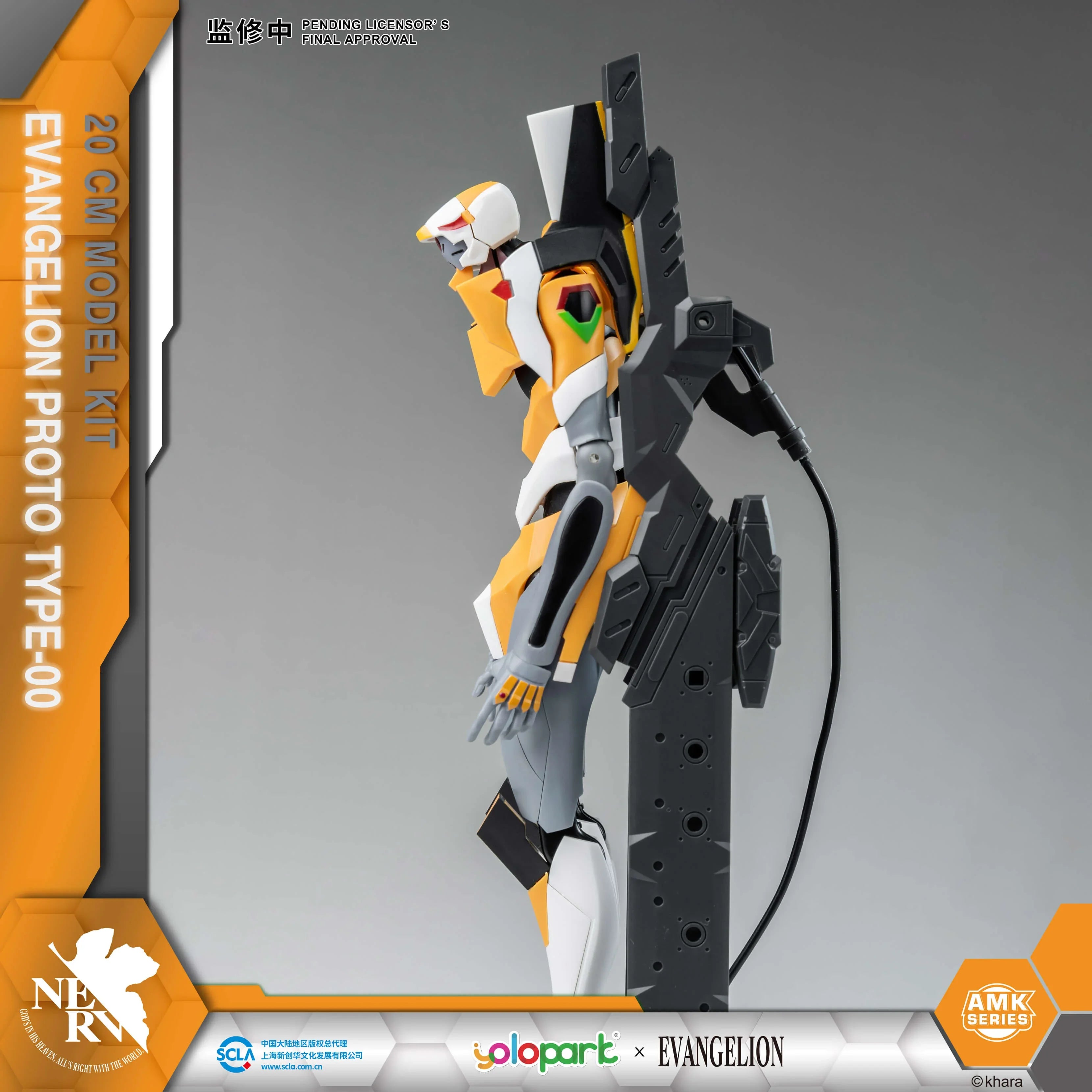 EVANGELION - 20cm EVA-00 Proto Type Model Kit - AMK Series - Yolopark