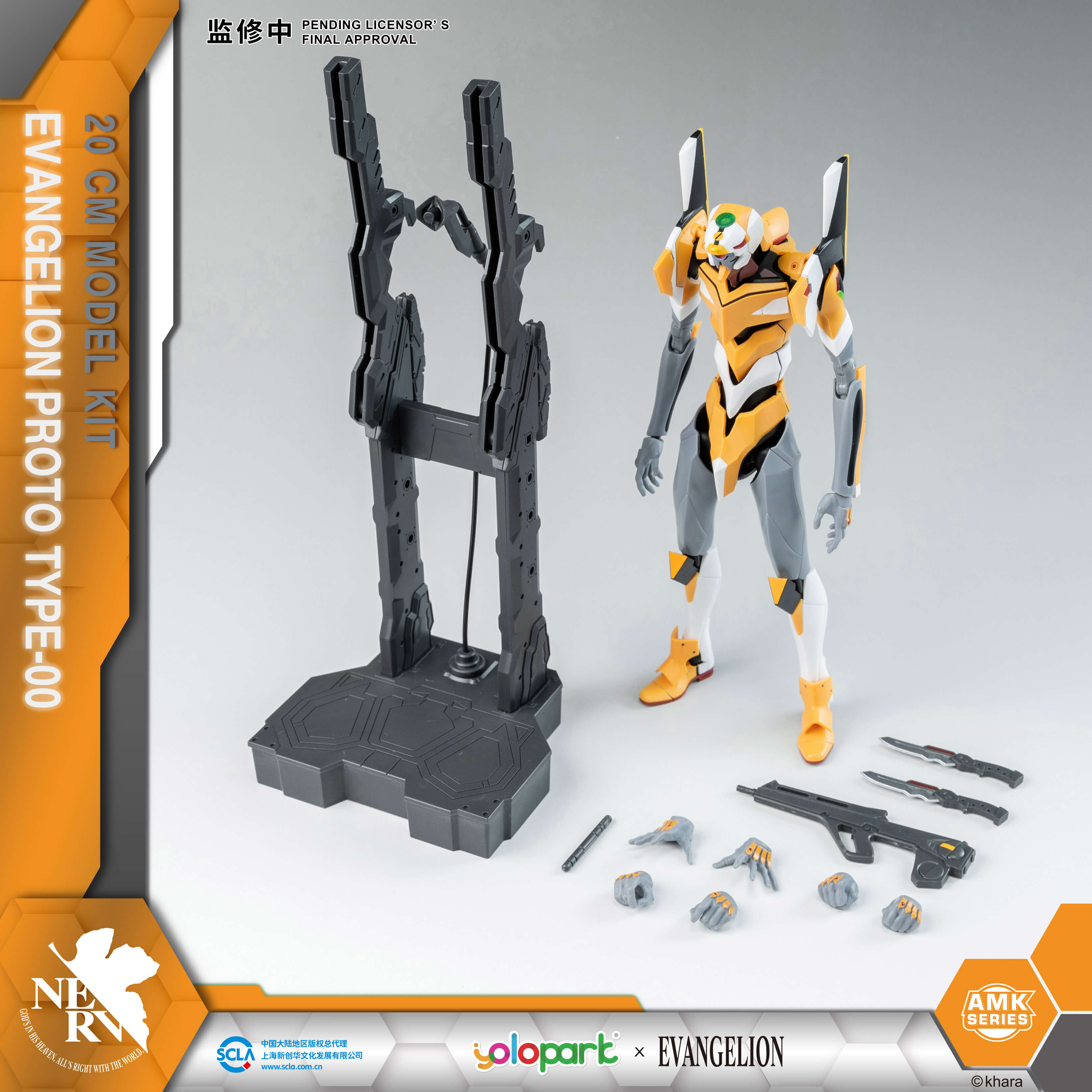 EVANGELION - 20cm EVA-00 Proto Type Model Kit - AMK Series - Yolopark