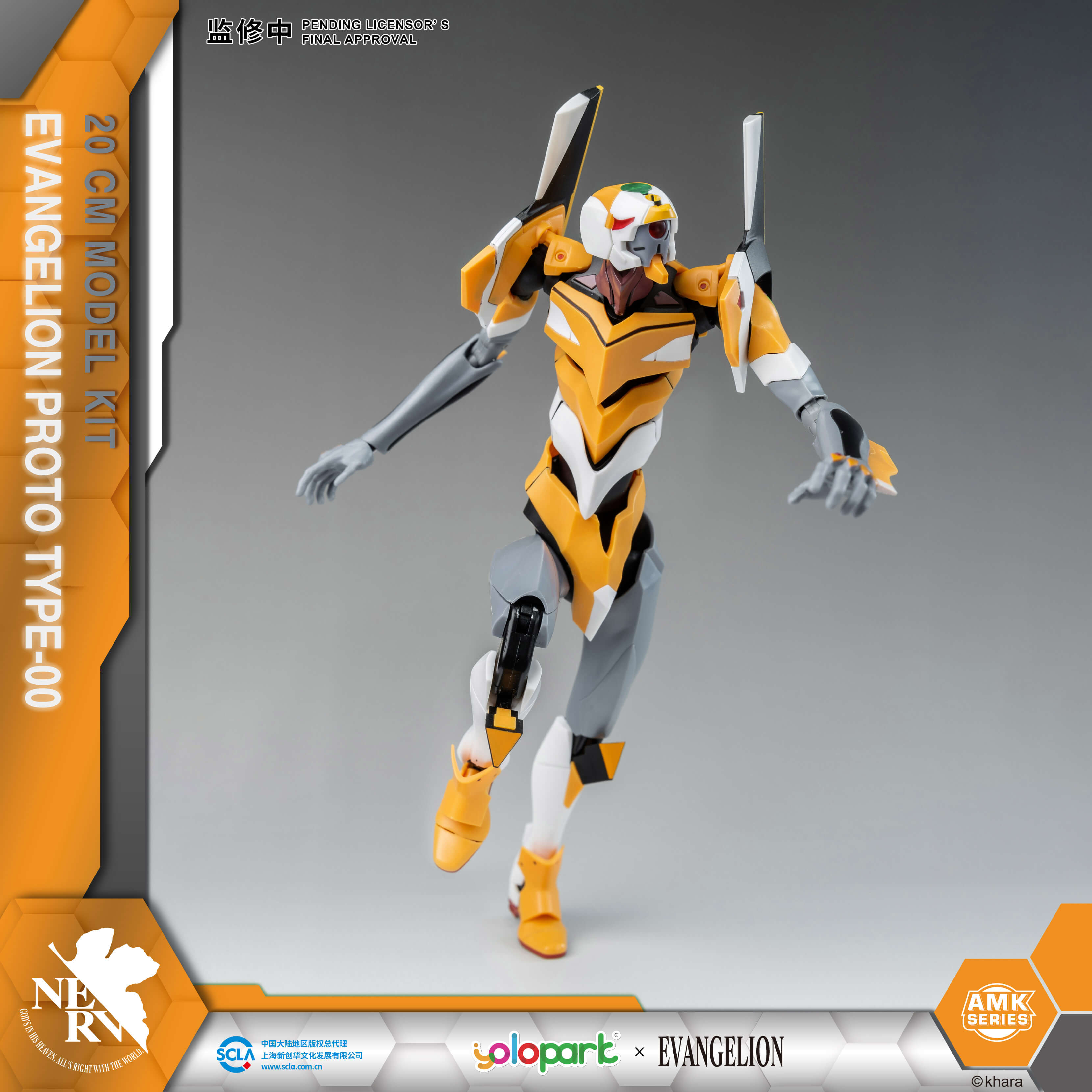 EVANGELION - 20cm EVA-00 Proto Type Model Kit - AMK Series - Yolopark