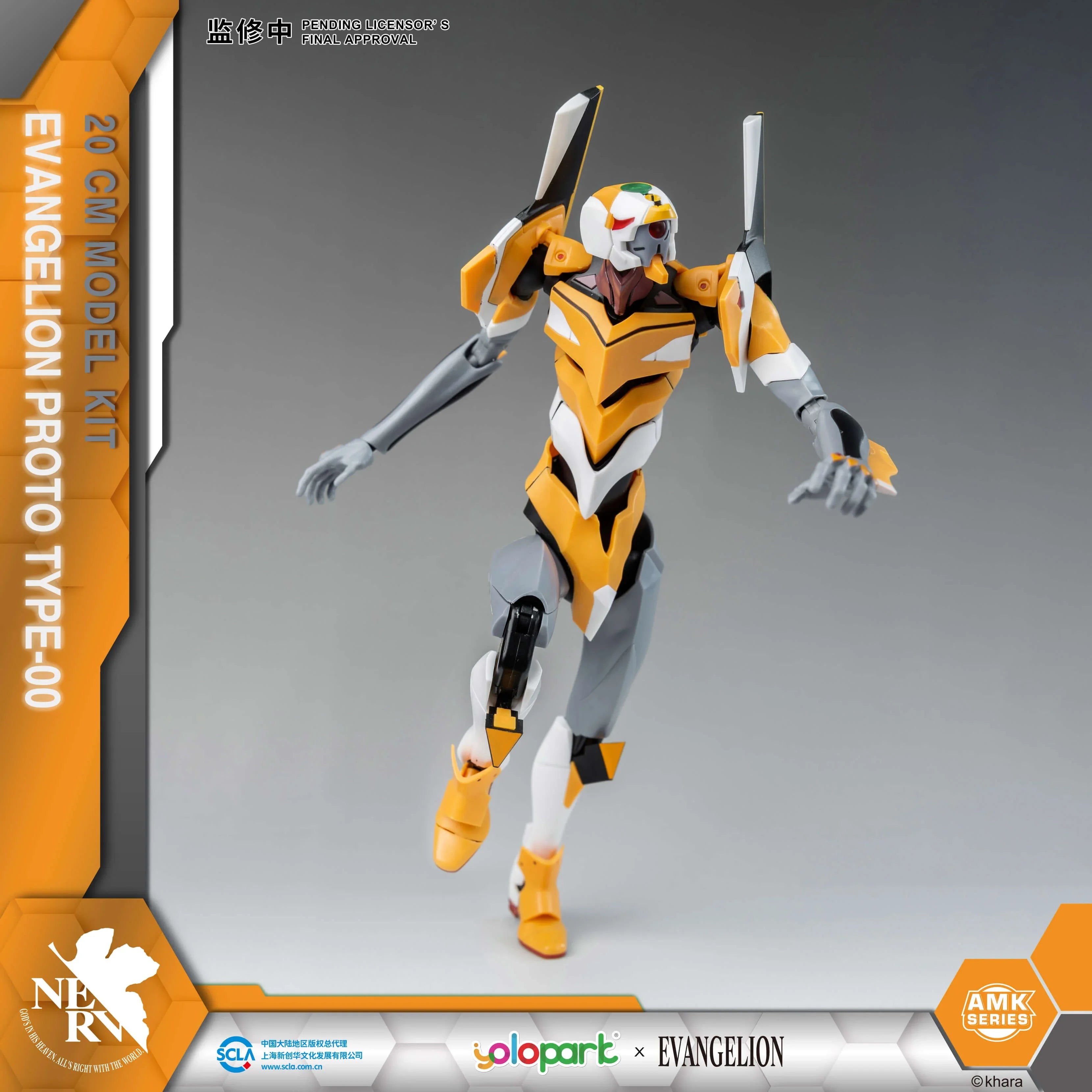 EVANGELION - 20cm EVA-00 Proto Type Model Kit - AMK Series - Yolopark