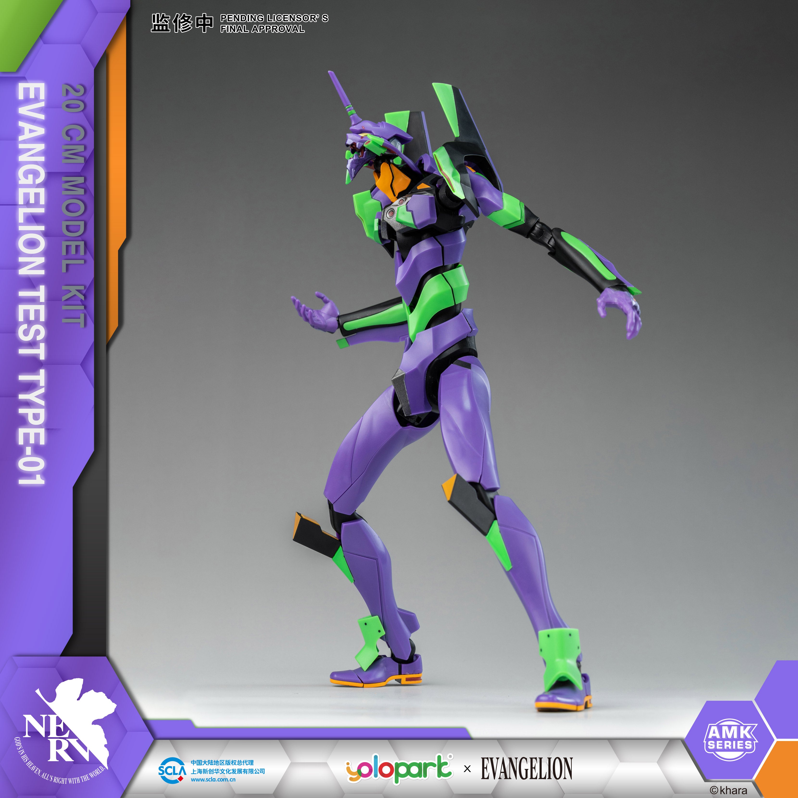 EVANGELION - 20cm EVA-01 Test Type Model Kit - AMK Series - Yolopark