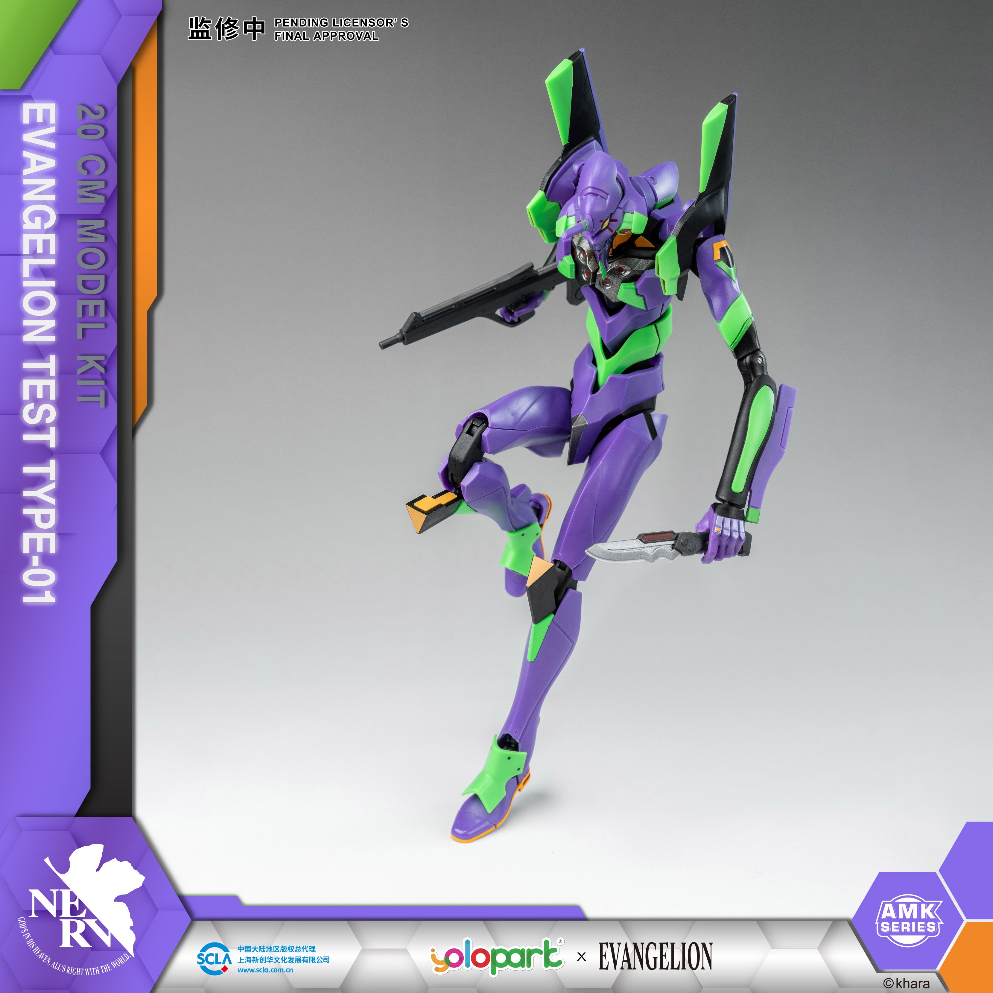 EVANGELION - 20cm EVA-01 Test Type Model Kit - AMK Series - Yolopark