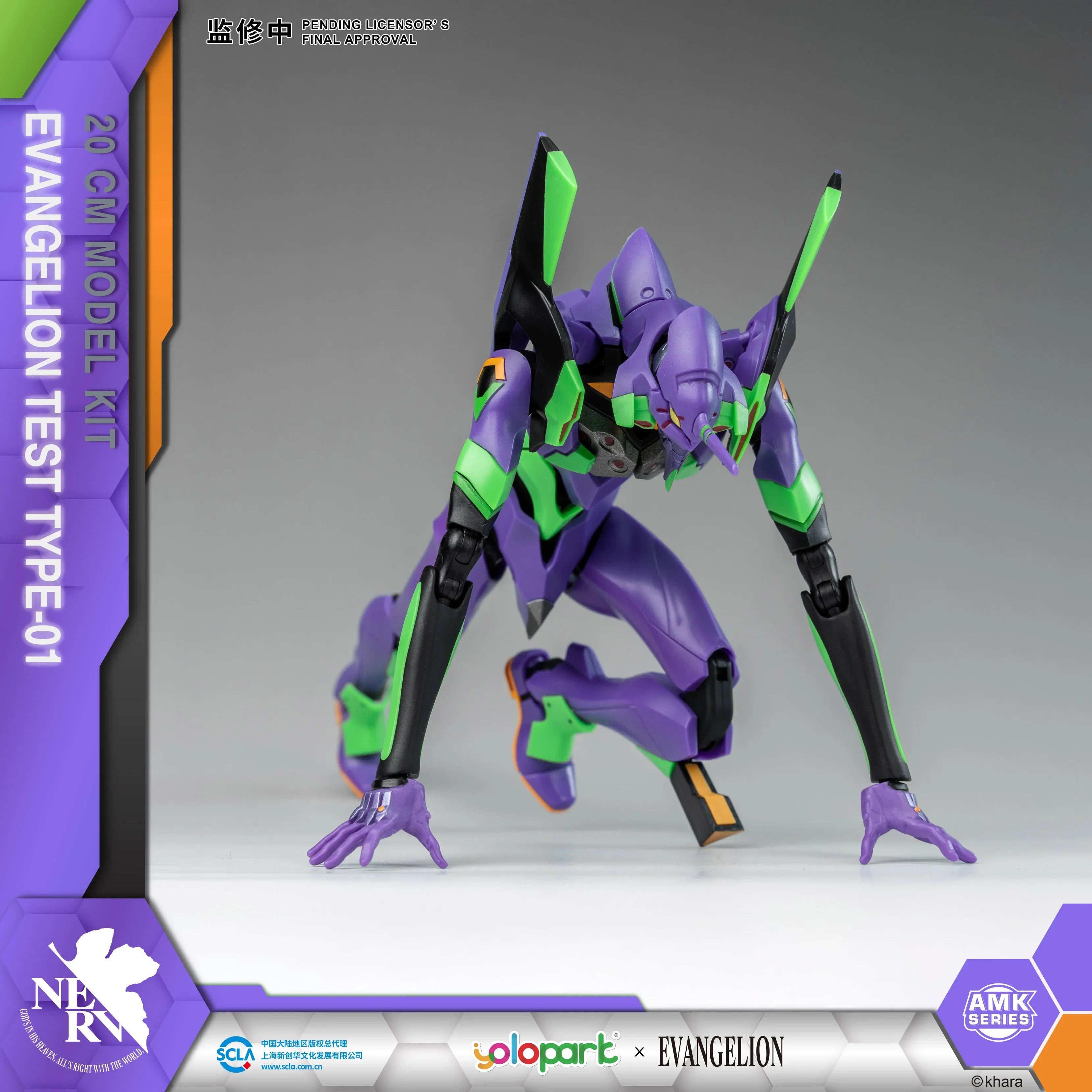 EVANGELION - 20cm EVA-01 Test Type Model Kit - AMK Series - Yolopark
