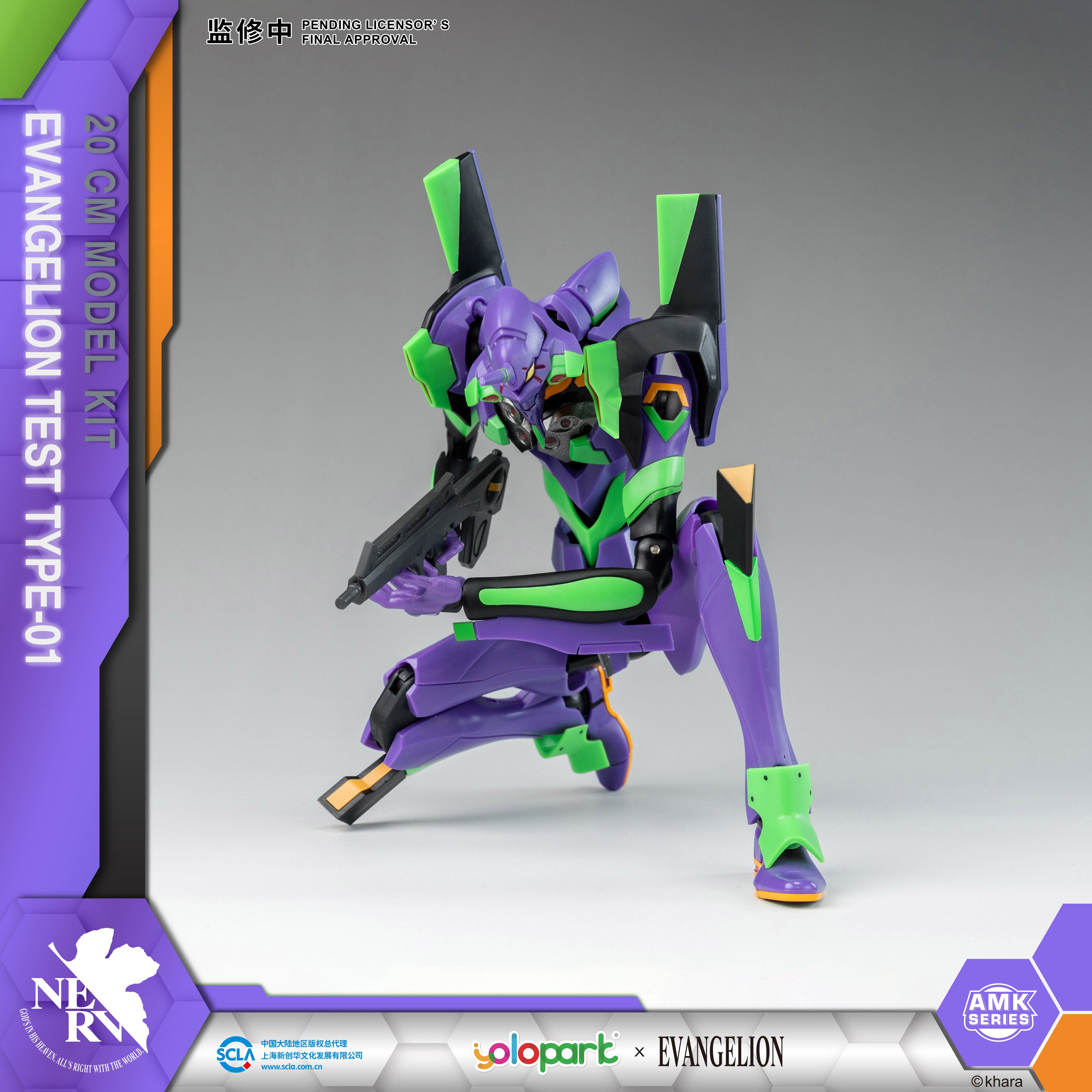 EVANGELION - 20cm EVA-01 Test Type Model Kit - AMK Series - Yolopark