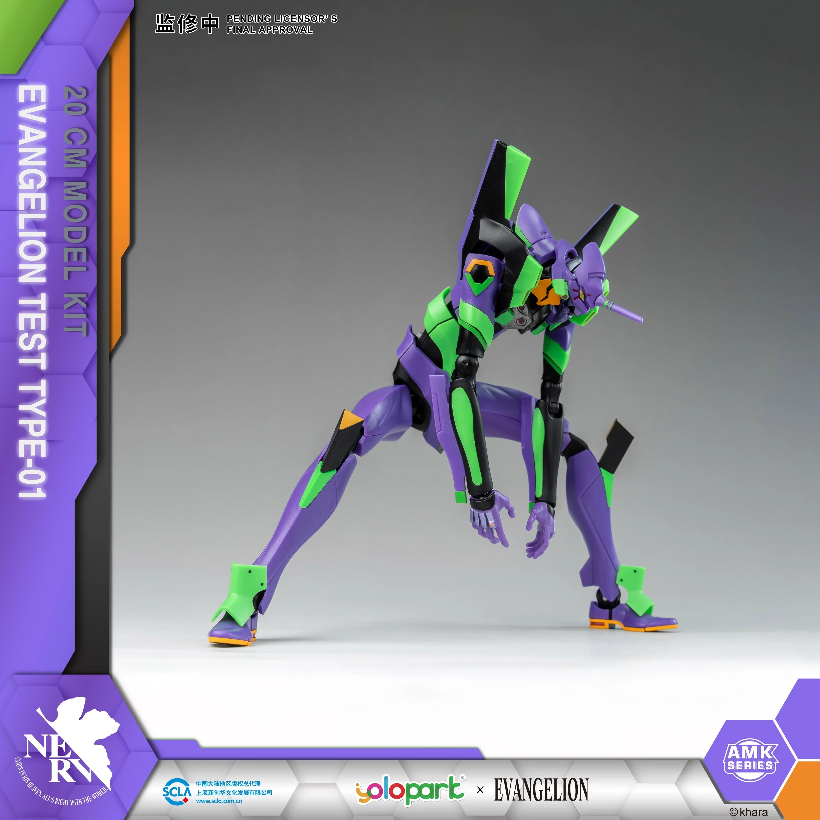 EVANGELION - 20cm EVA-01 Test Type Model Kit - AMK Series - Yolopark