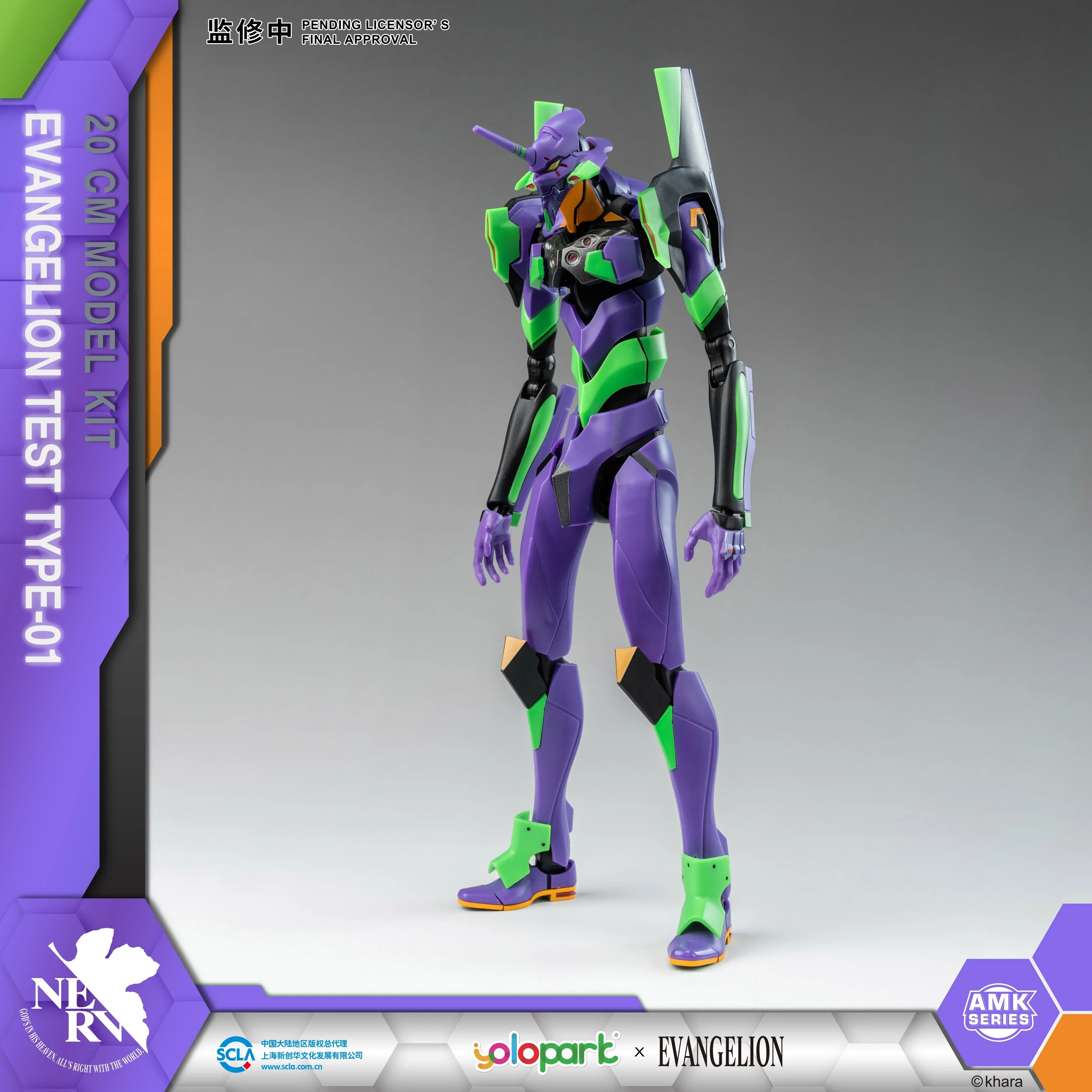 EVANGELION - 20cm EVA-01 Test Type Model Kit - AMK Series - Yolopark