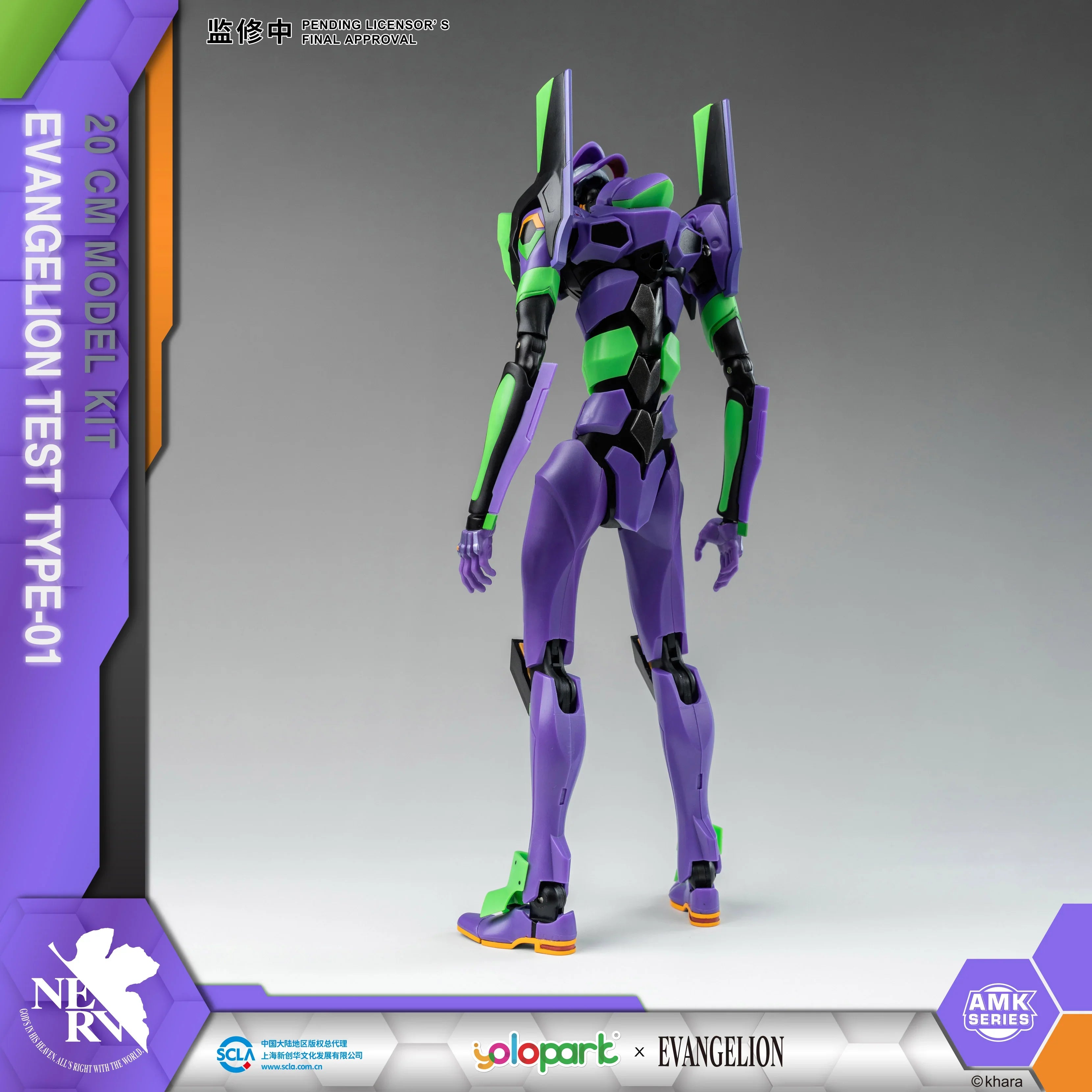 EVANGELION - 20cm EVA-01 Test Type Model Kit - AMK Series - Yolopark