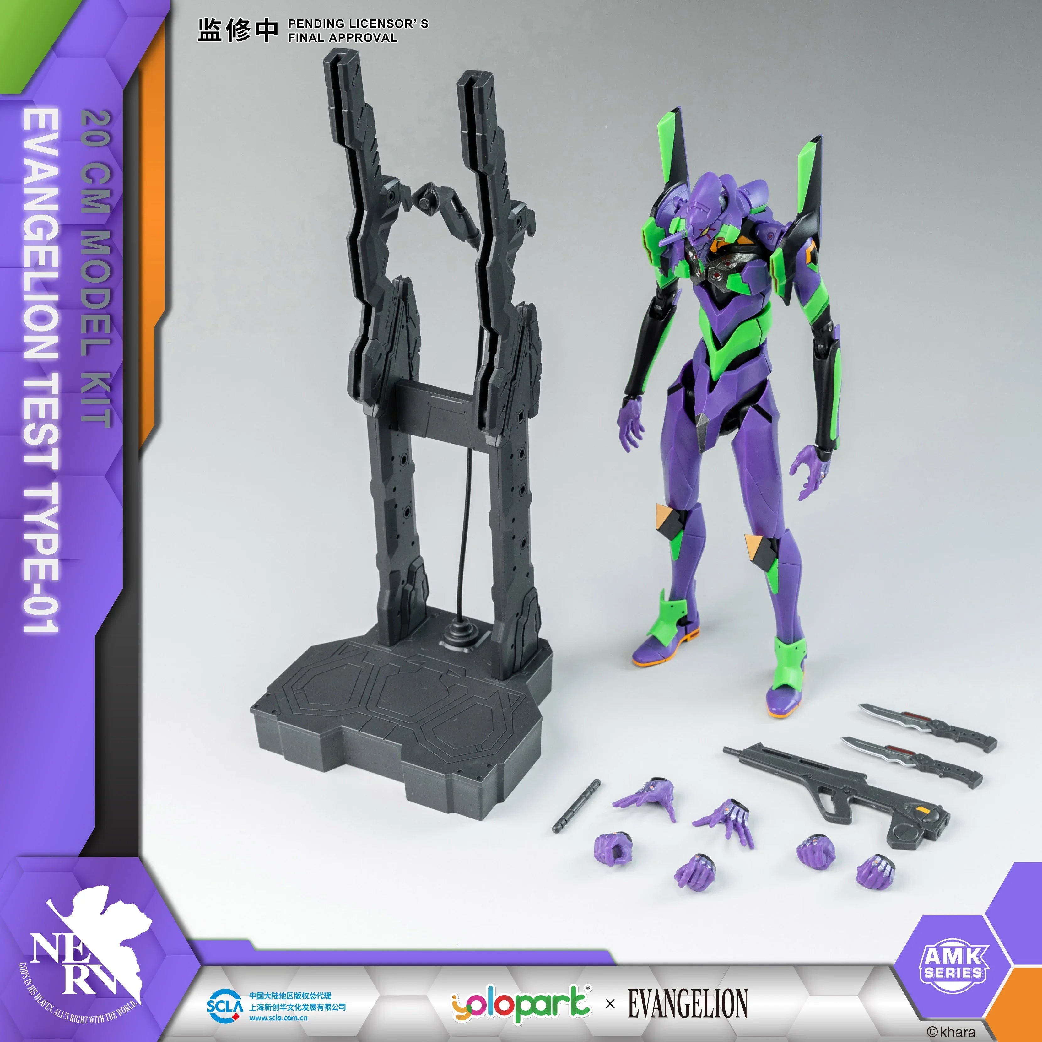 EVANGELION - 20cm EVA-01 Test Type Model Kit - AMK Series - Yolopark