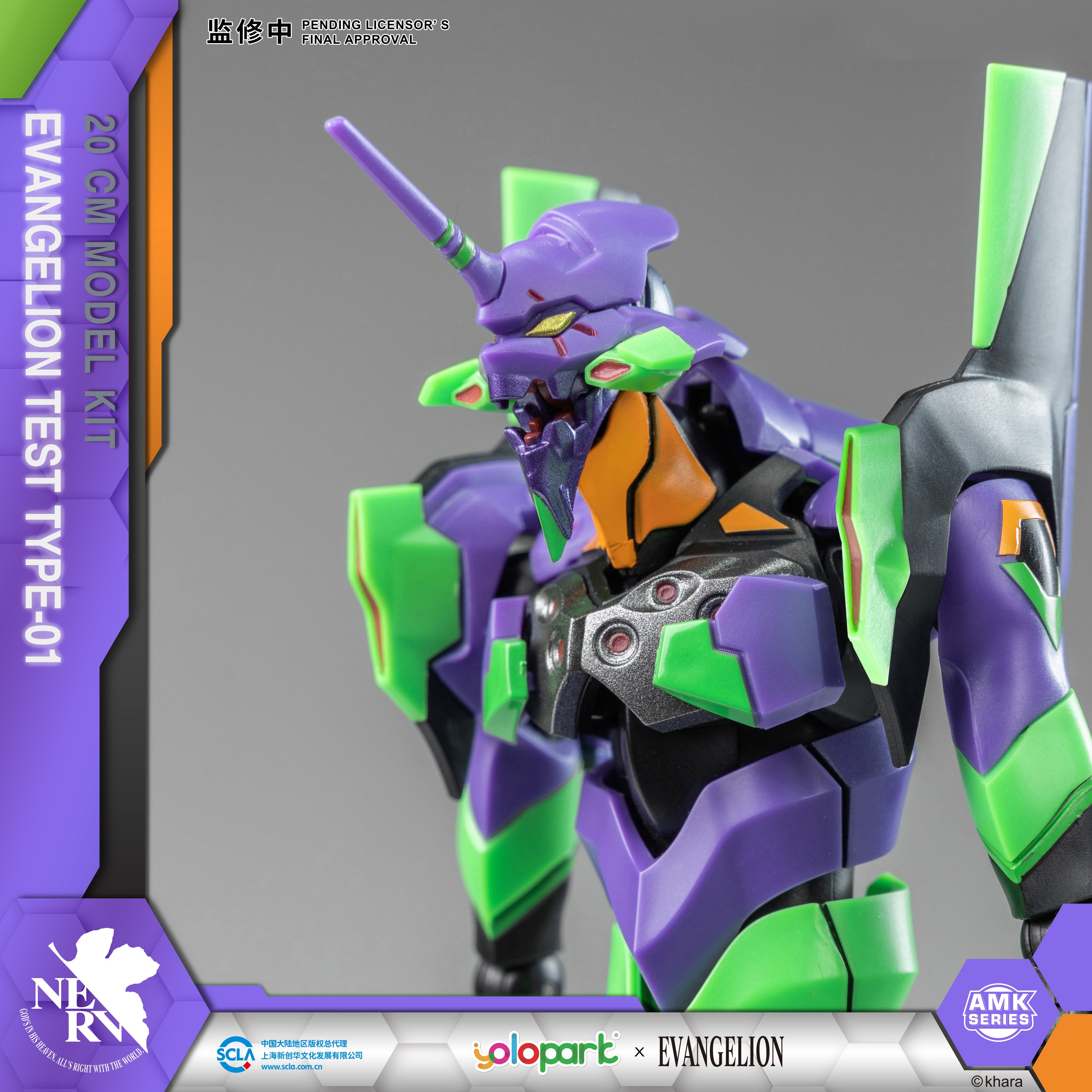 EVANGELION - 20cm EVA-01 Test Type Model Kit - AMK Series - Yolopark
