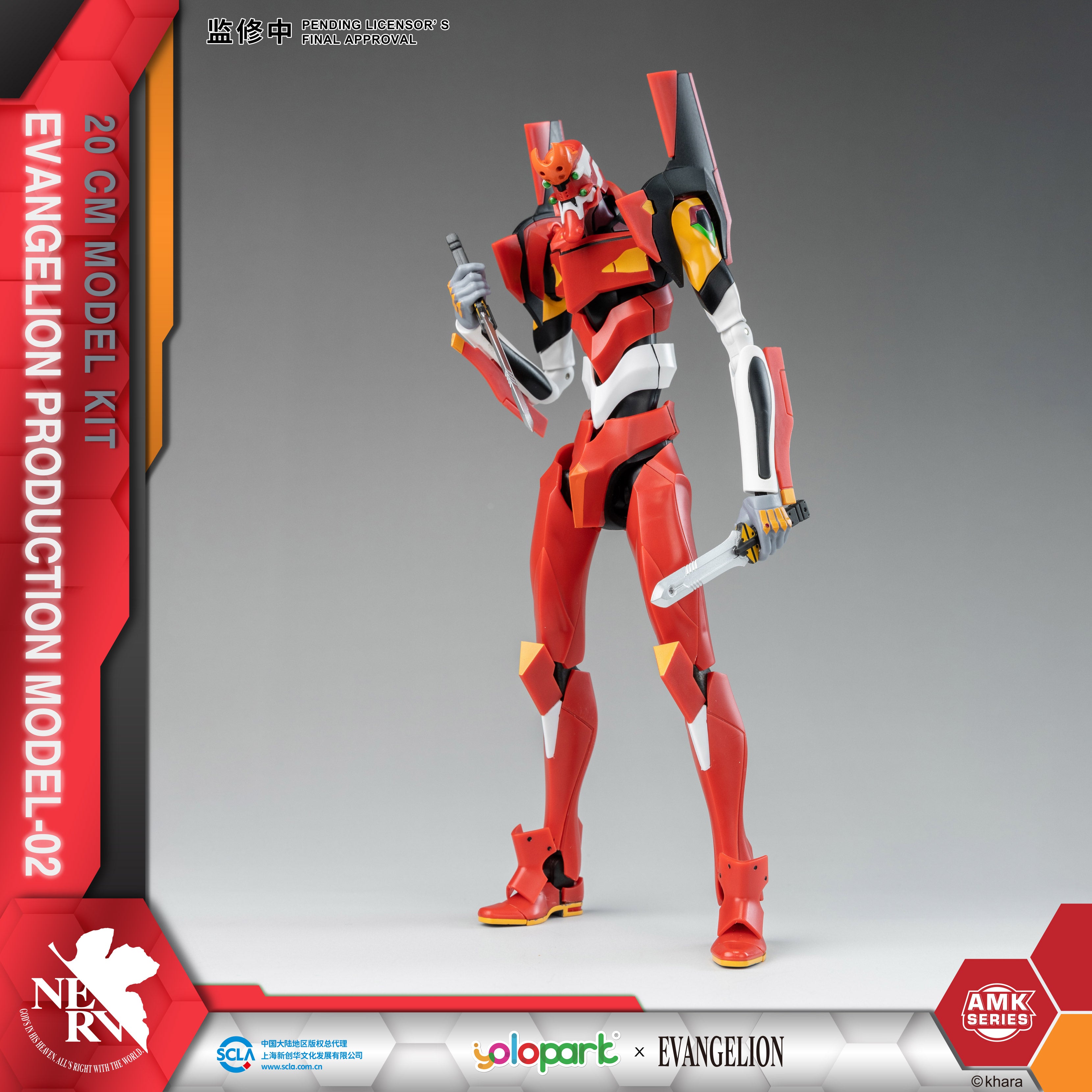 EVANGELION - 20cm EVA-02 Production Model Model Kit - AMK Series - Yolopark