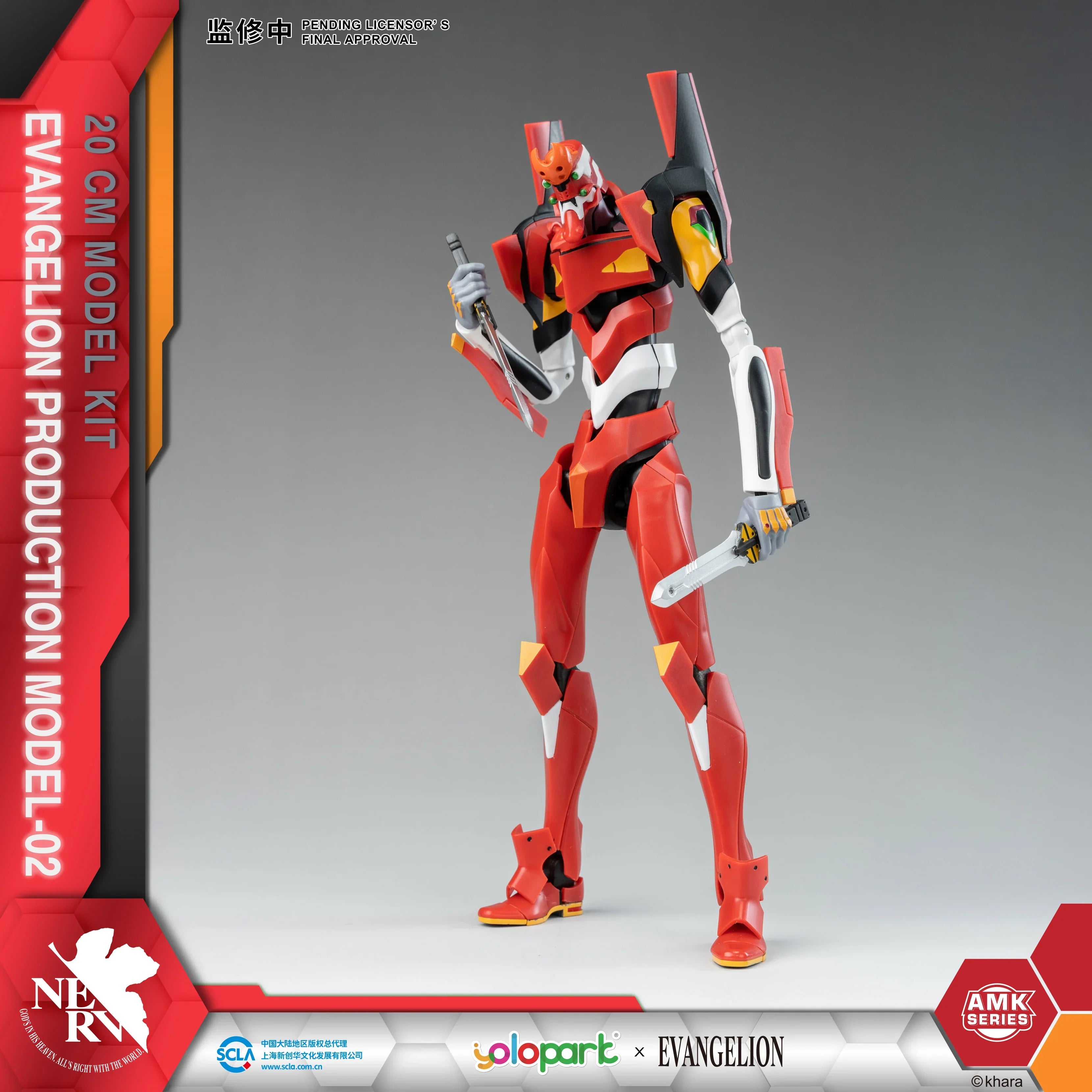 EVANGELION - 20cm EVA-02 Production Model Model Kit - AMK Series - Yolopark