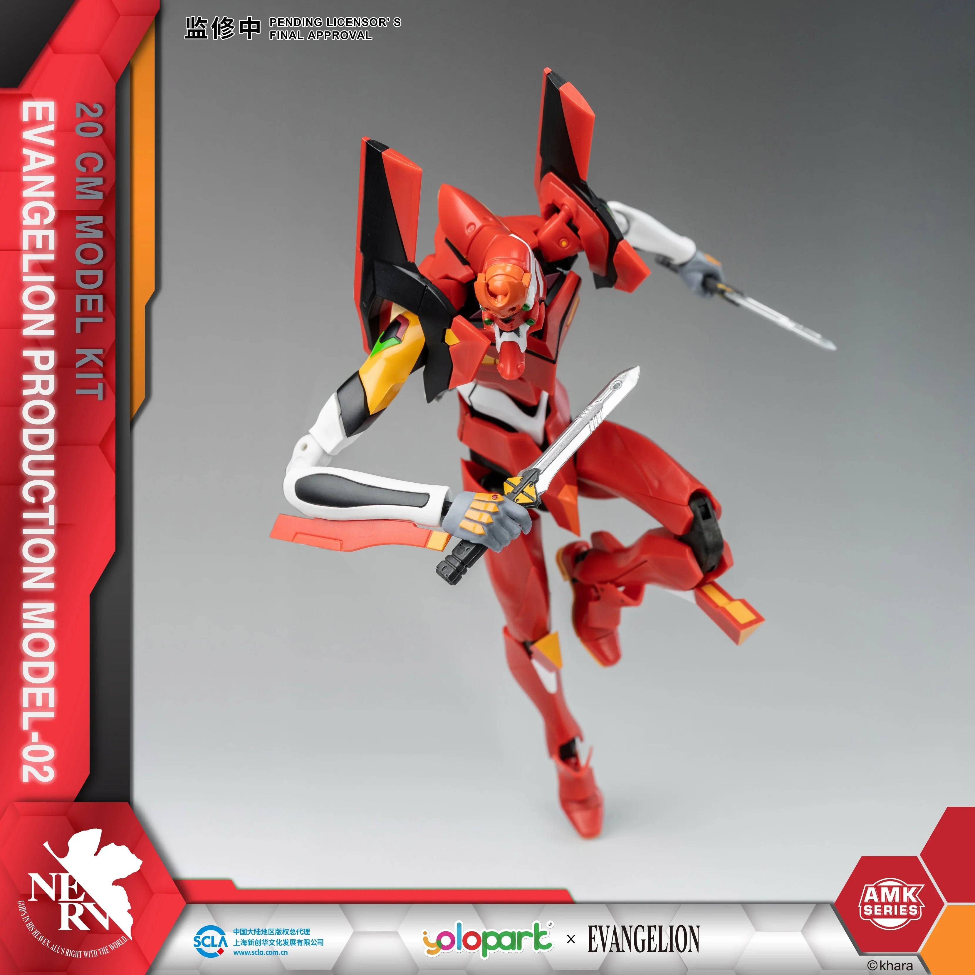 EVANGELION - 20cm EVA-02 Production Model Model Kit - AMK Series - Yolopark