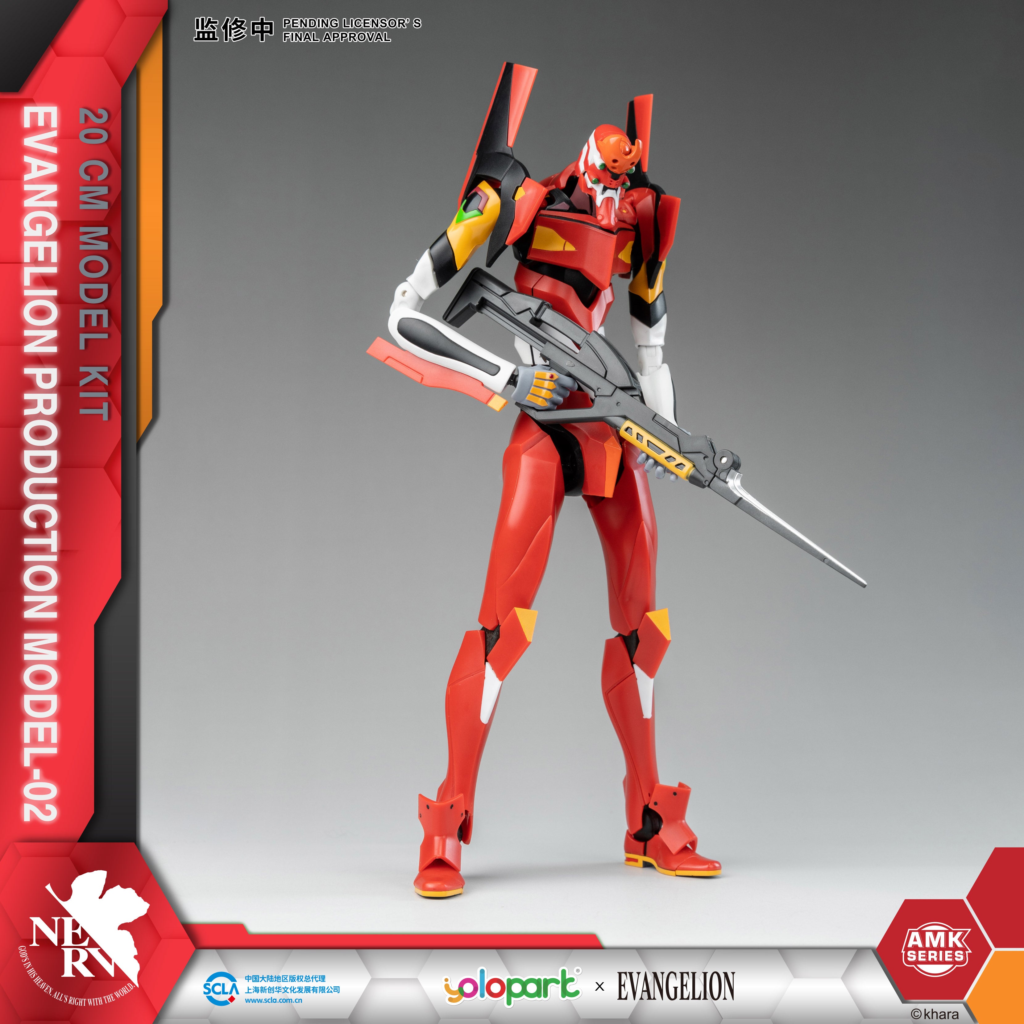 EVANGELION - 20cm EVA-02 Production Model Model Kit - AMK Series - Yolopark