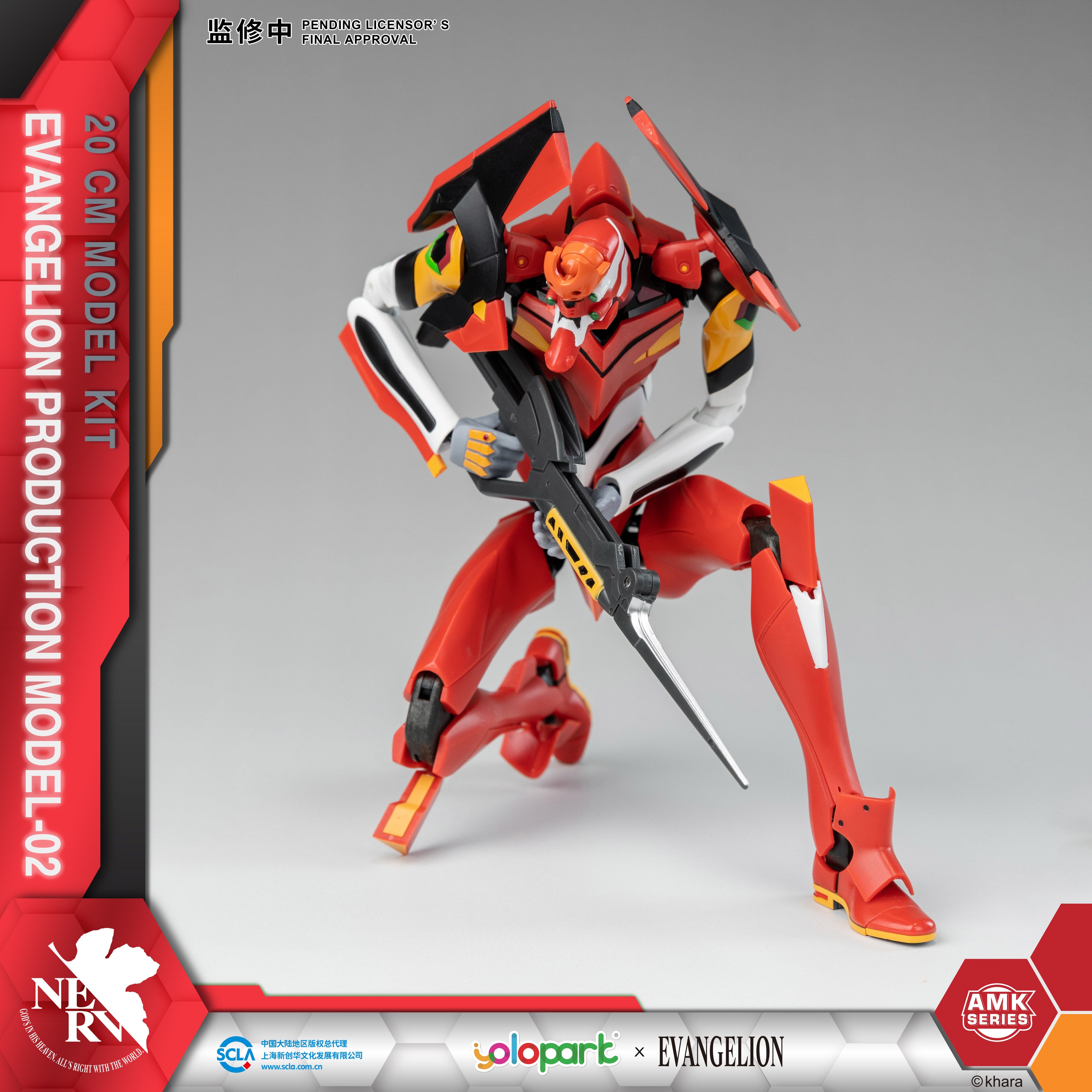 EVANGELION - 20cm EVA-02 Production Model Model Kit - AMK Series - Yolopark