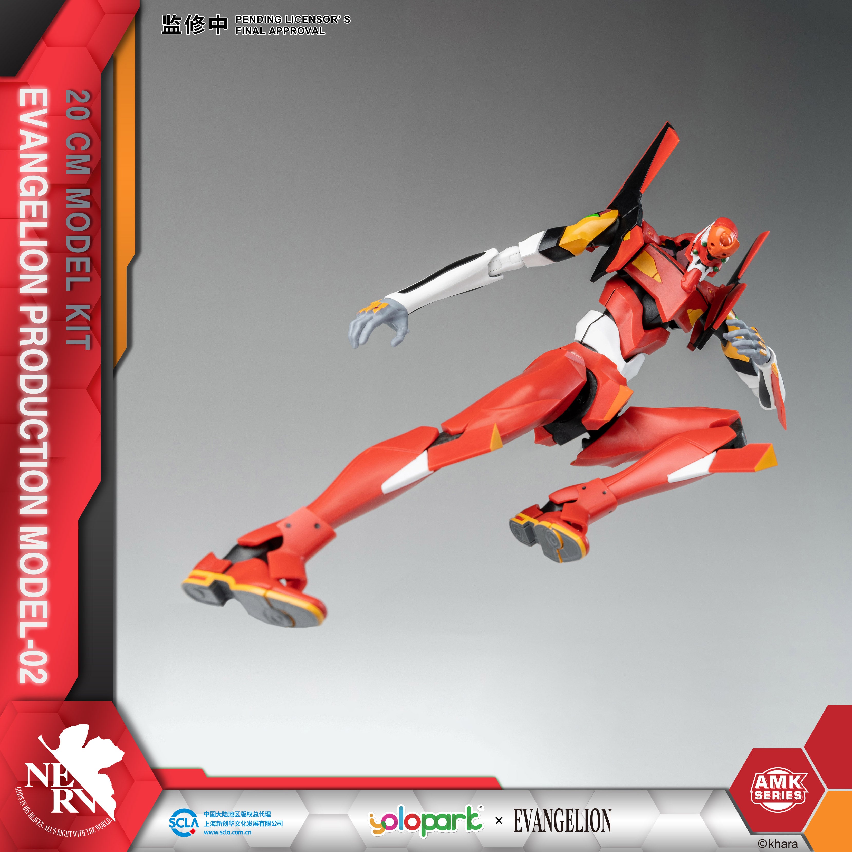 EVANGELION - 20cm EVA-02 Production Model Model Kit - AMK Series - Yolopark