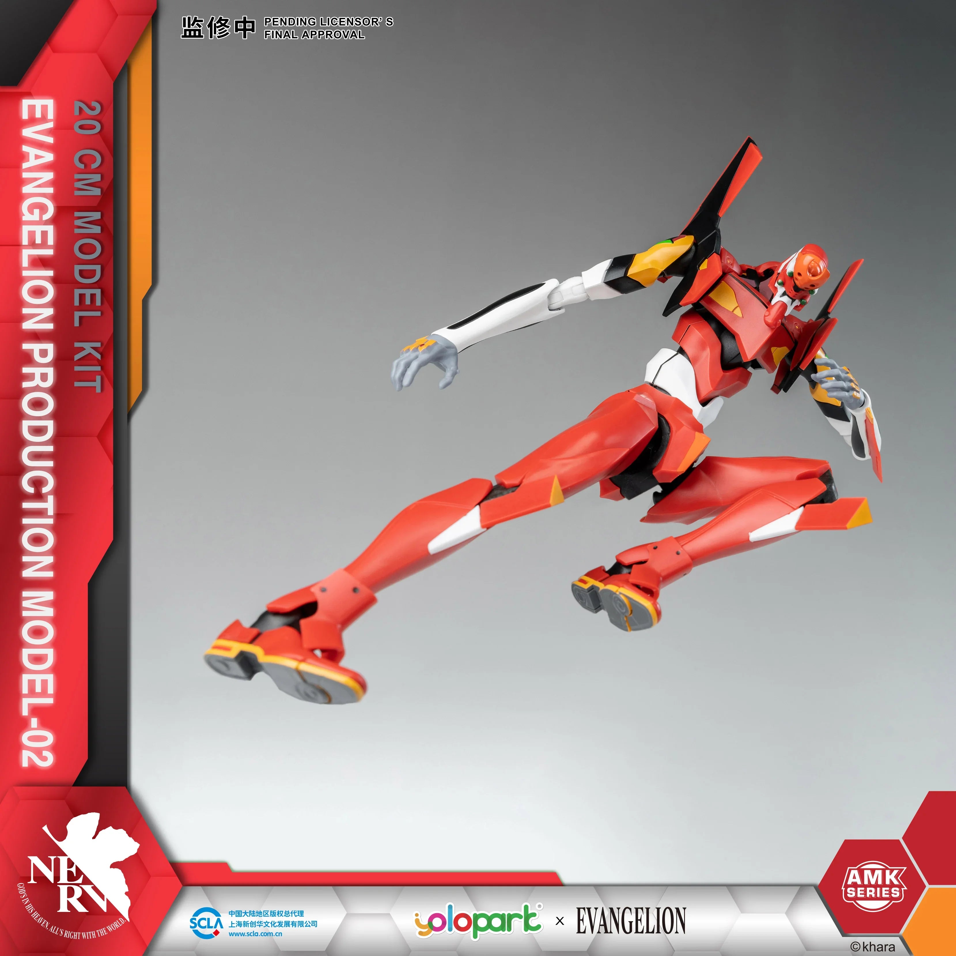 EVANGELION - 20cm EVA-02 Production Model Model Kit - AMK Series - Yolopark