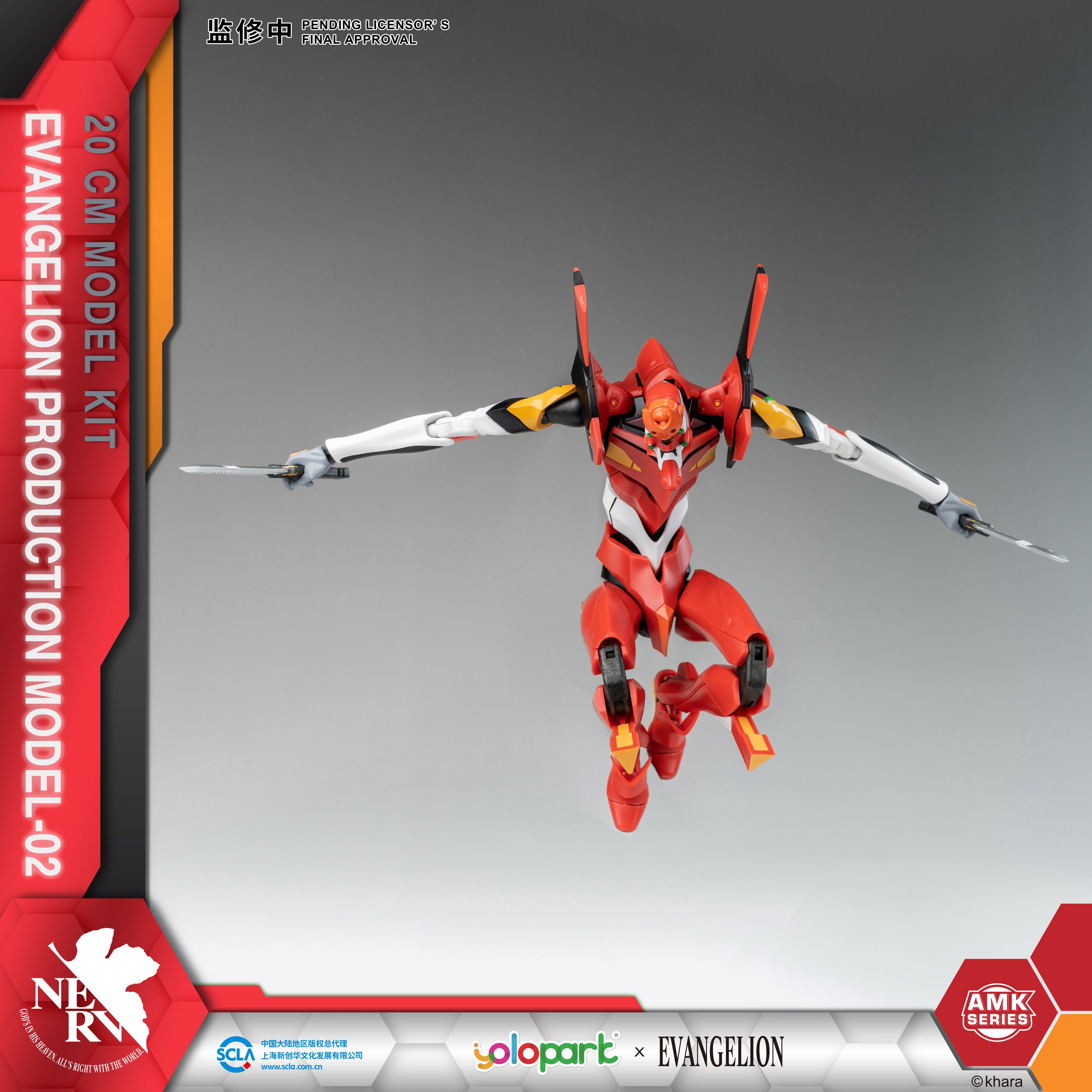 EVANGELION - 20cm EVA-02 Production Model Model Kit - AMK Series - Yolopark