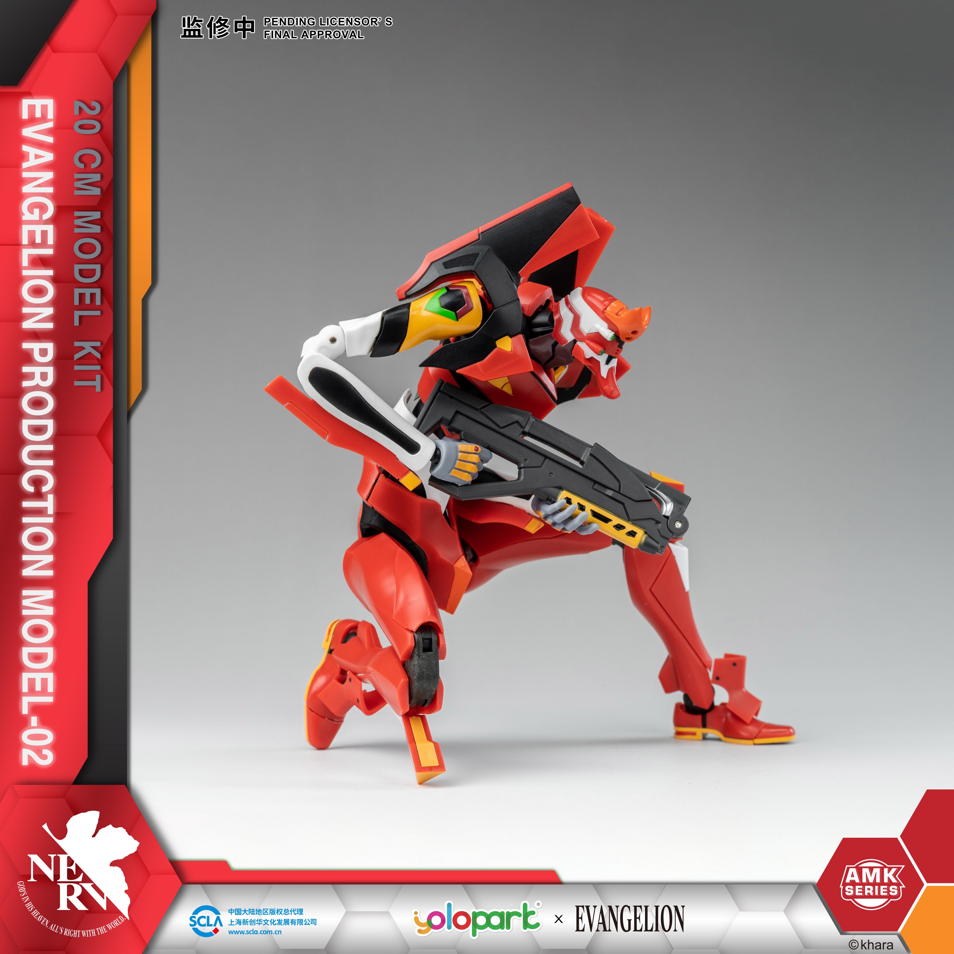EVANGELION - 20cm EVA-02 Production Model Model Kit - AMK Series - Yolopark
