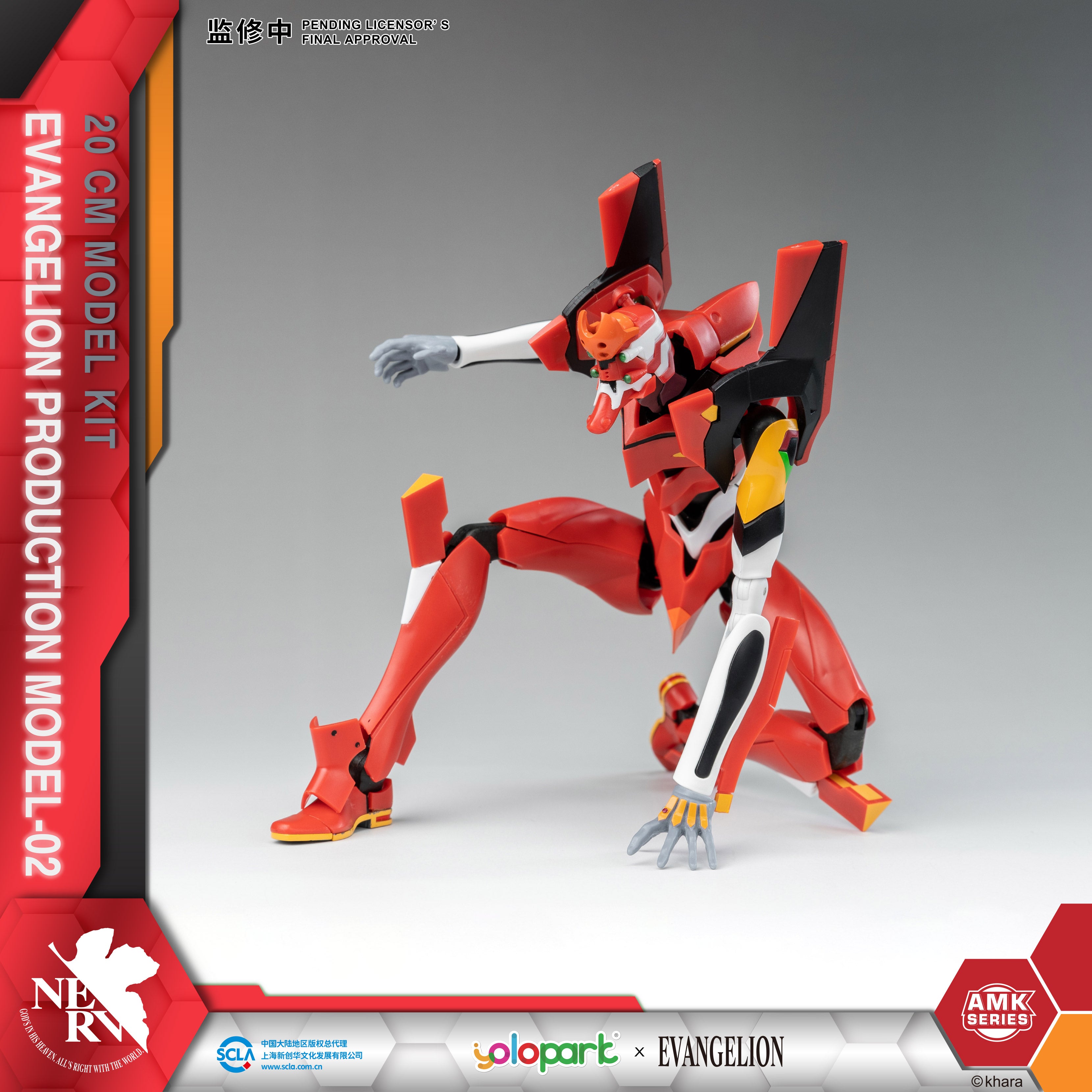 EVANGELION - 20cm EVA-02 Production Model Model Kit - AMK Series - Yolopark
