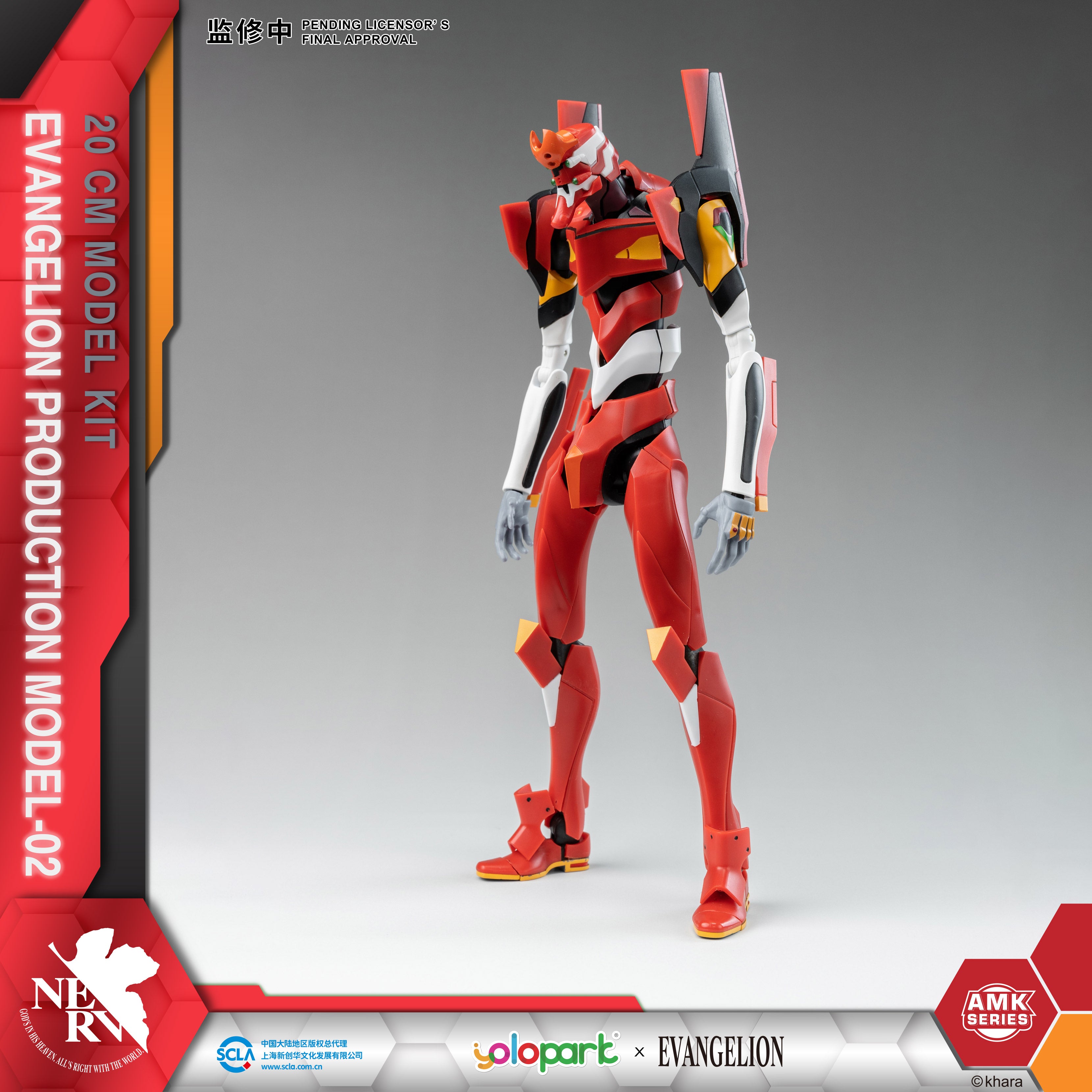 EVANGELION - 20cm EVA-02 Production Model Model Kit - AMK Series - Yolopark