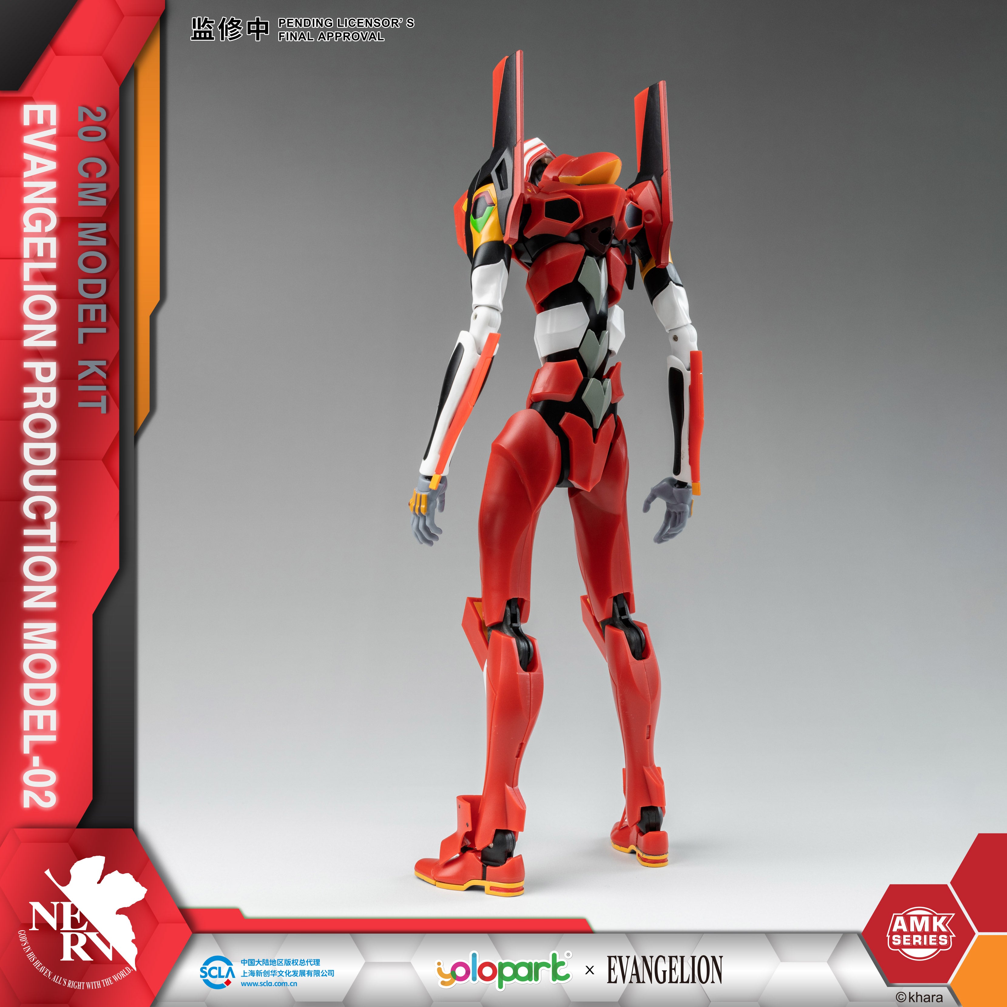 EVANGELION - 20cm EVA-02 Production Model Model Kit - AMK Series - Yolopark