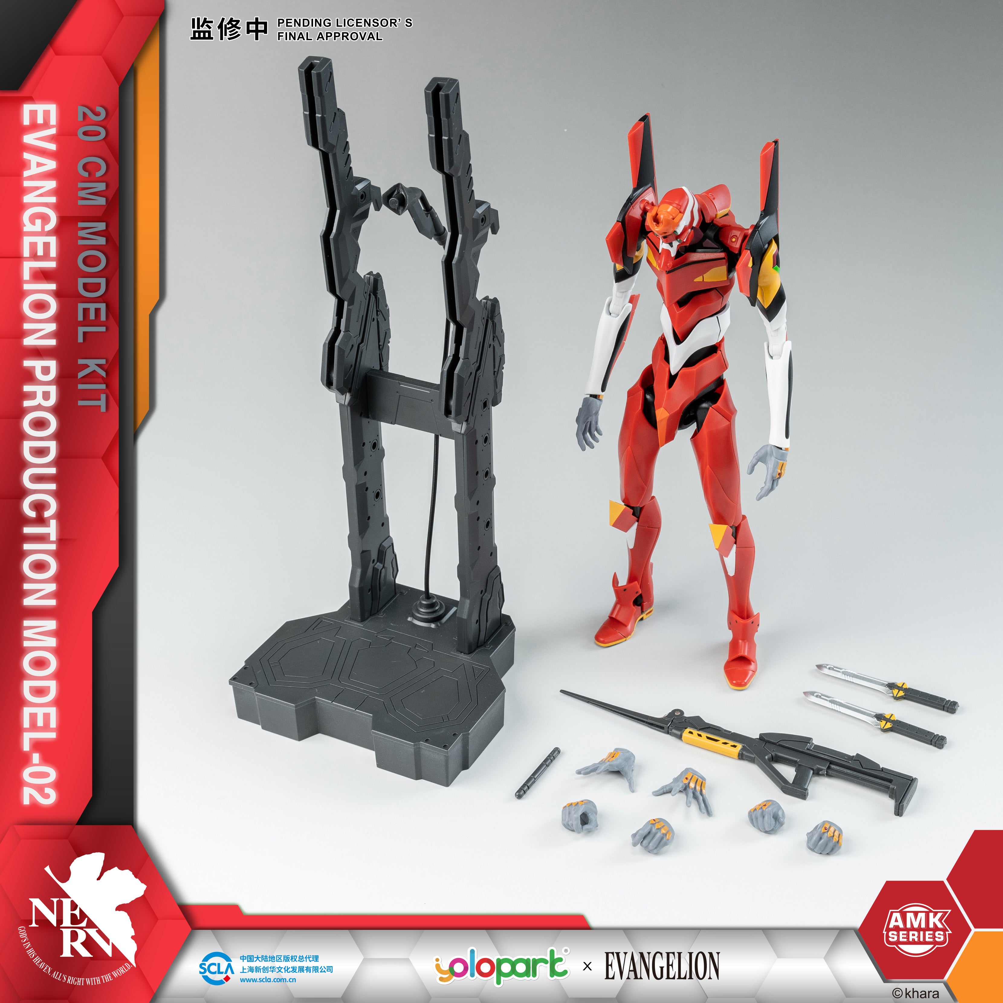 EVANGELION - 20cm EVA-02 Production Model Model Kit - AMK Series - Yolopark