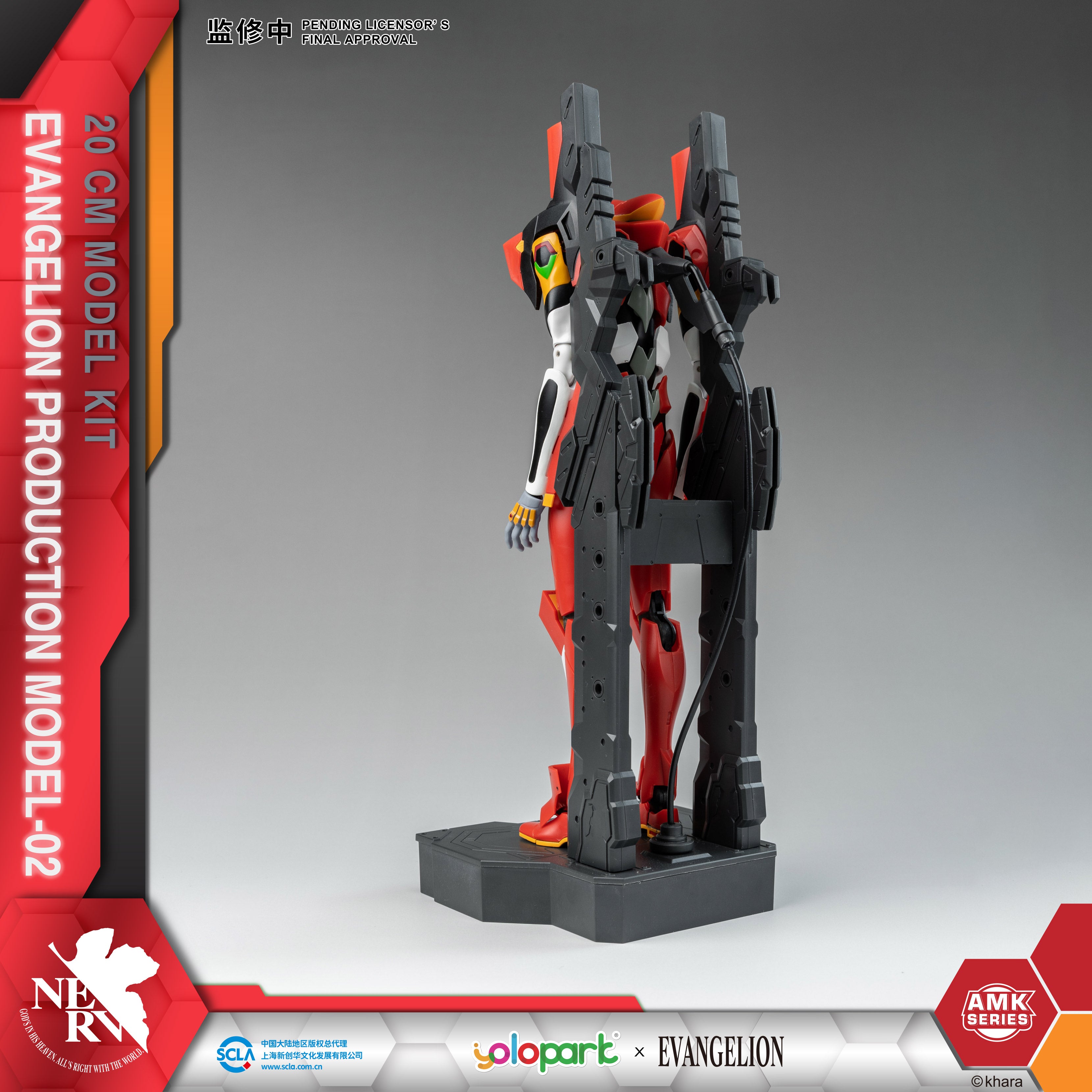EVANGELION - 20cm EVA-02 Production Model Model Kit - AMK Series - Yolopark