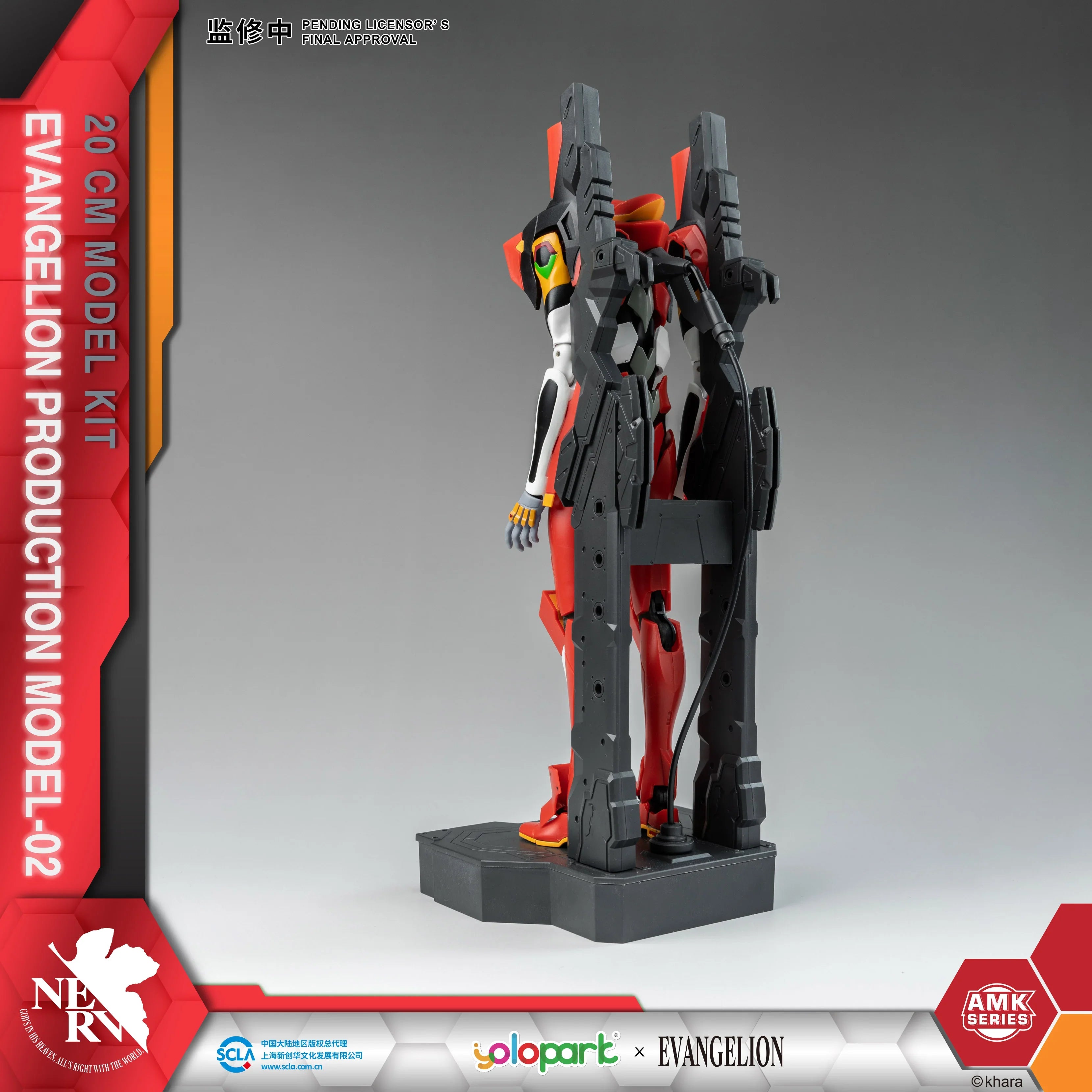 EVANGELION - 20cm EVA-02 Production Model Model Kit - AMK Series - Yolopark